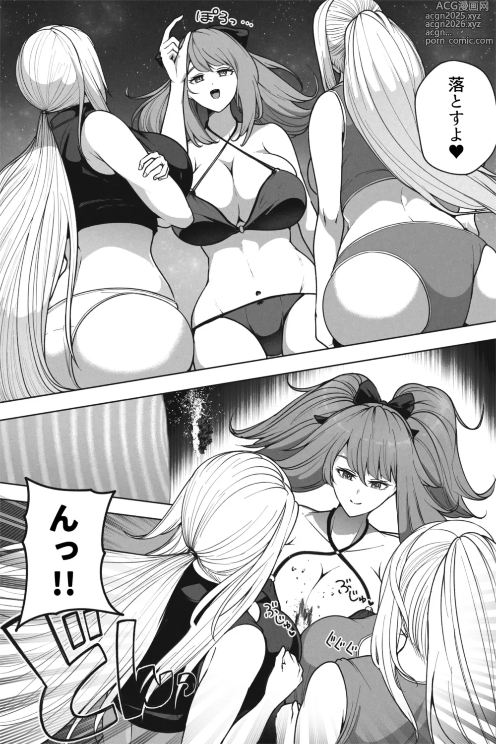 Page 22 of doujinshi もしも超巨大娘が小さな島に泊まりにきたら