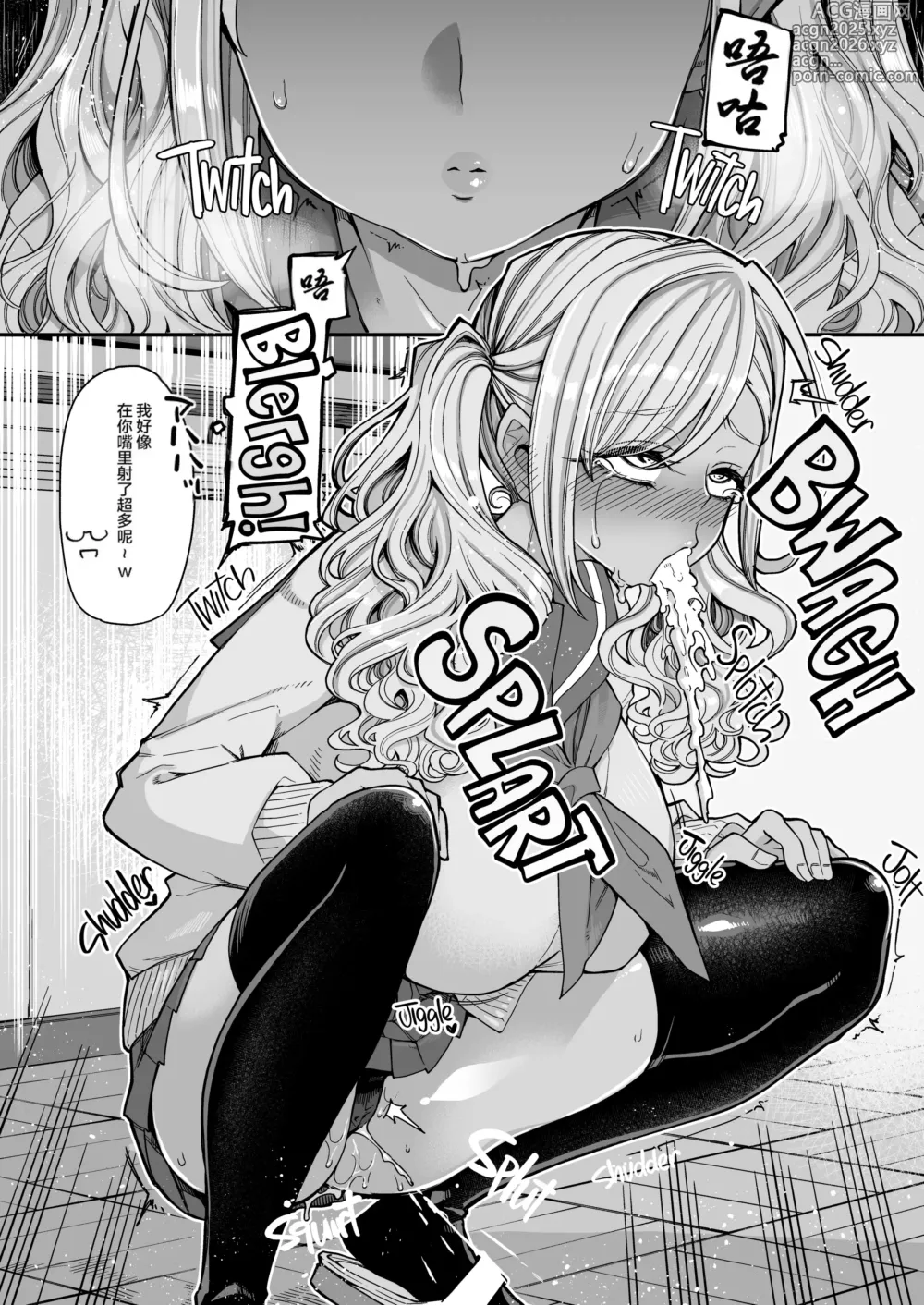 Page 19 of doujinshi Bakunyuu JK Obenjo Debut (decensored)