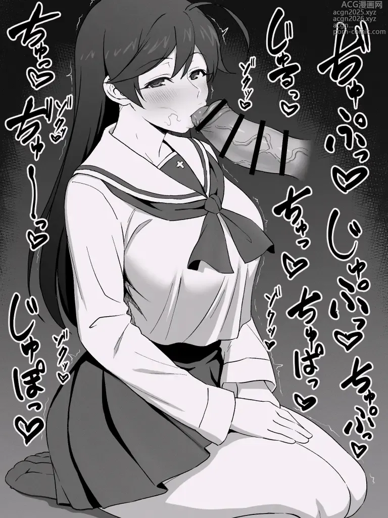 Page 24 of imageset Tedain