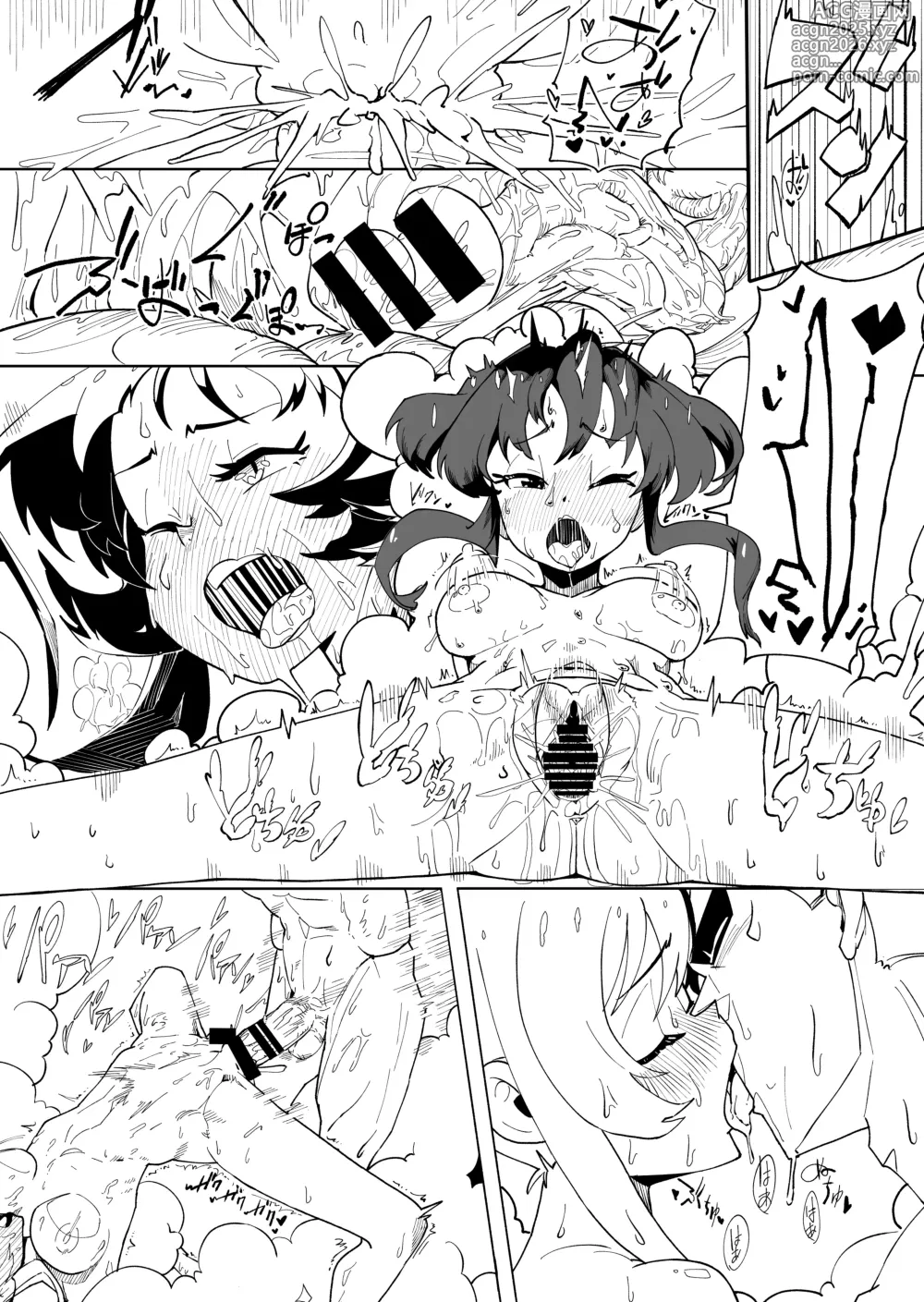 Page 22 of doujinshi Zettai ni Chinpo ni Makeru Heya