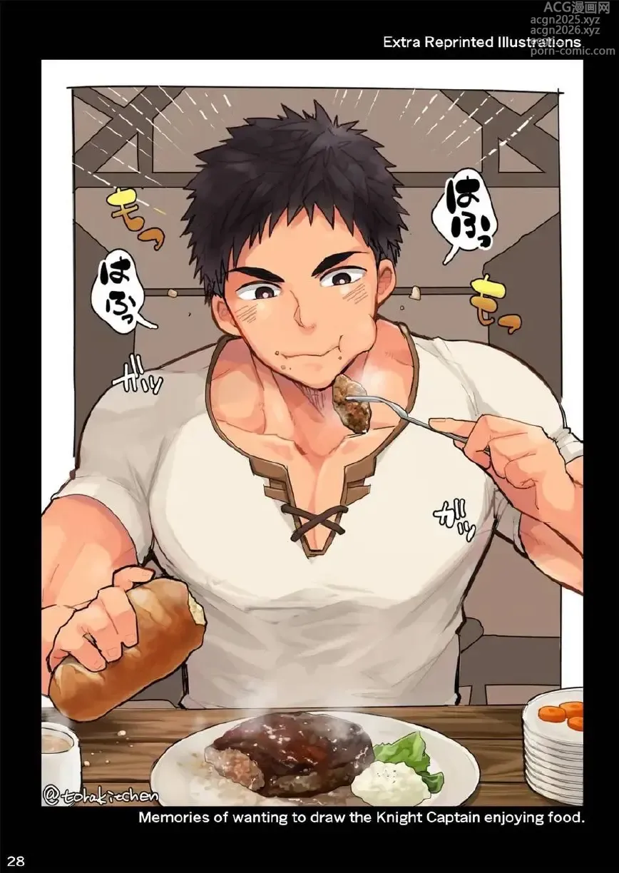 Page 27 of doujinshi Good Night, Good Knight