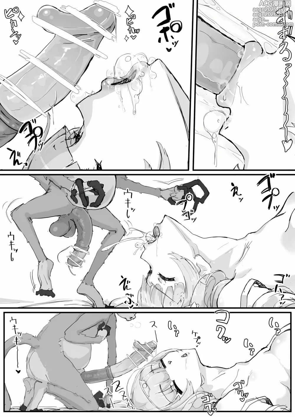 Page 14 of doujinshi Ojou-sama to Nemuri Zaru