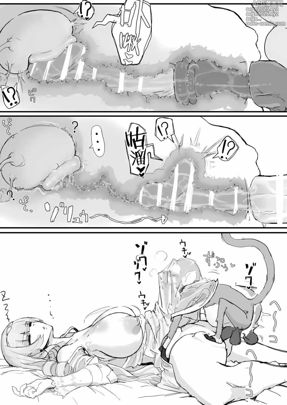 Page 21 of doujinshi Ojou-sama to Nemuri Zaru
