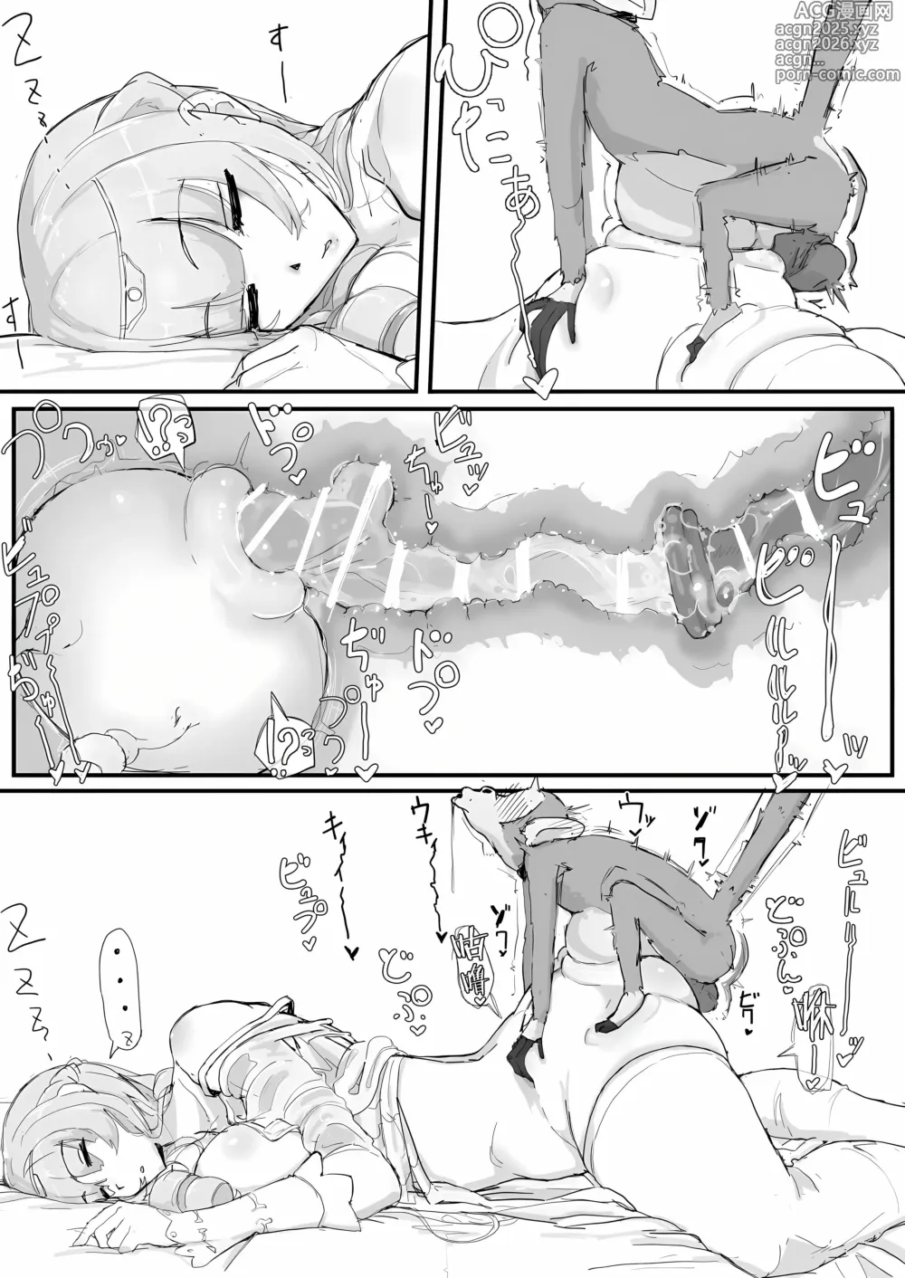 Page 27 of doujinshi Ojou-sama to Nemuri Zaru