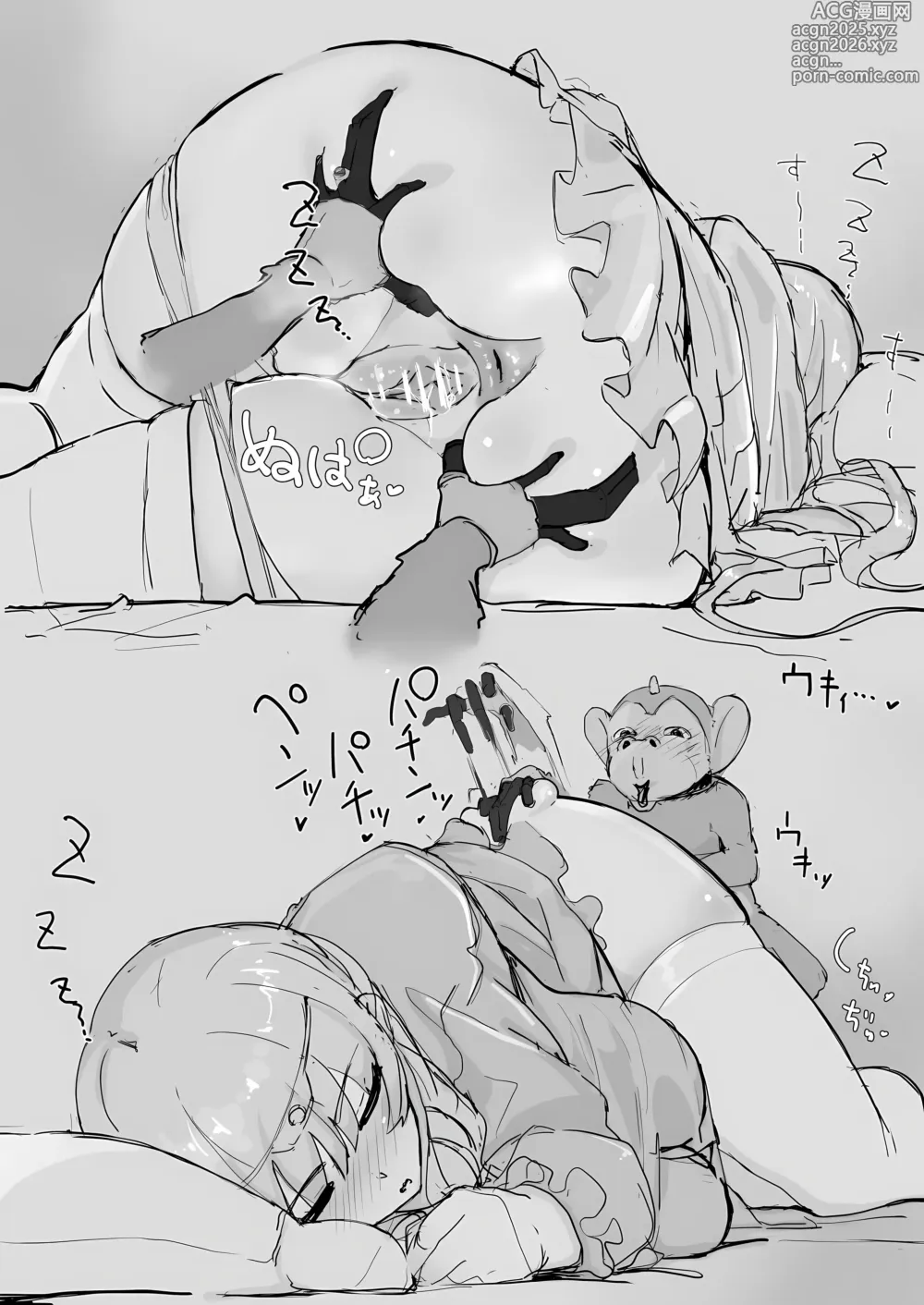 Page 38 of doujinshi Ojou-sama to Nemuri Zaru
