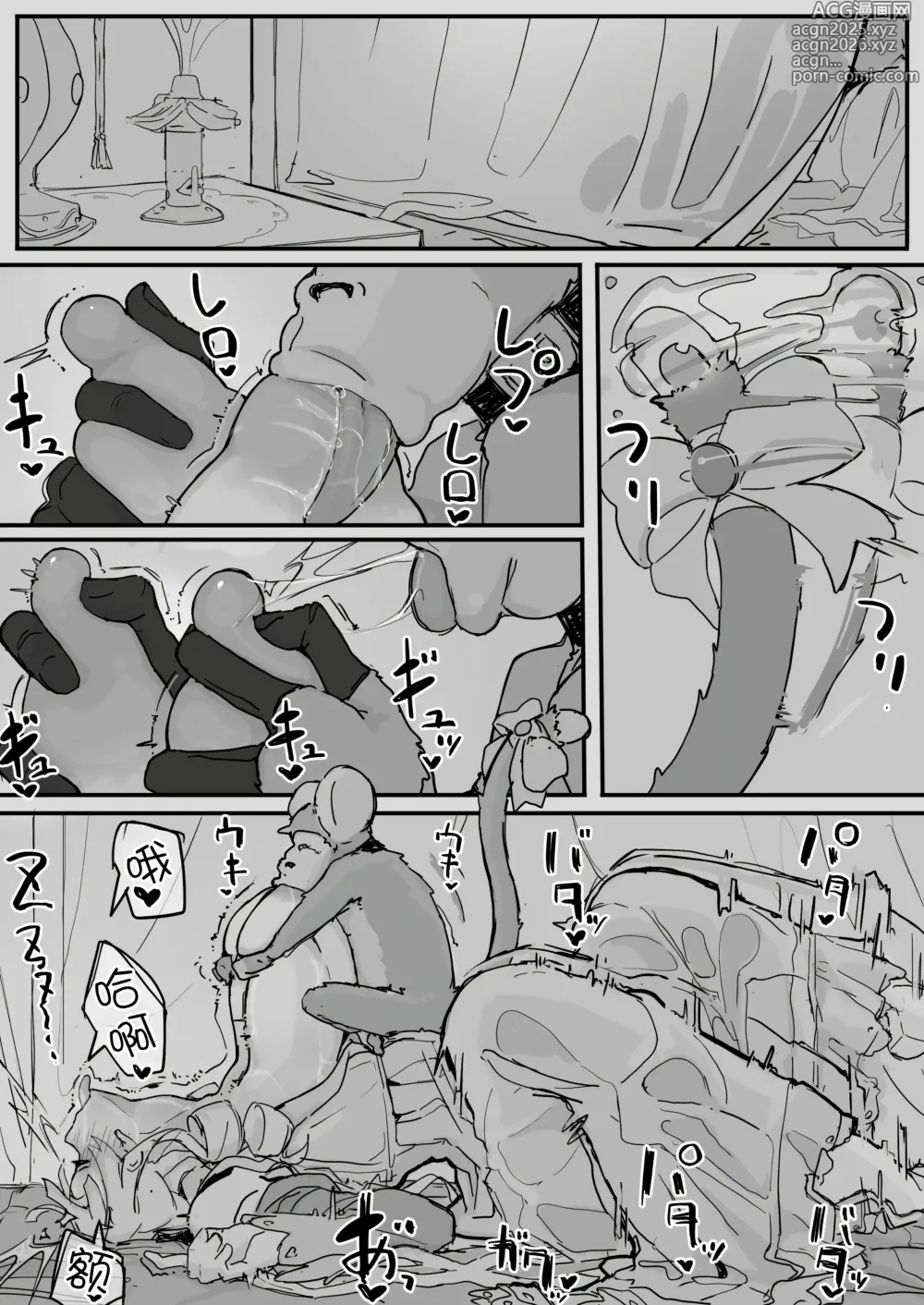 Page 60 of doujinshi Ojou-sama to Nemuri Zaru