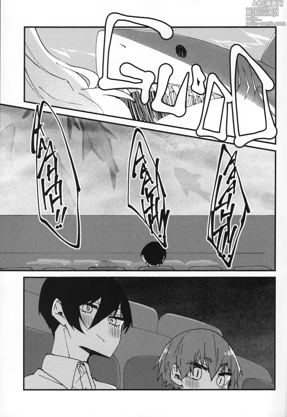 Page 2 of doujinshi Shark x Shark Scramble