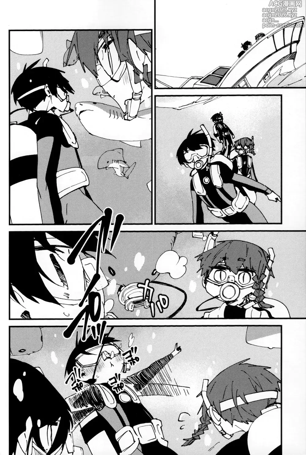 Page 5 of doujinshi Shark x Shark Scramble