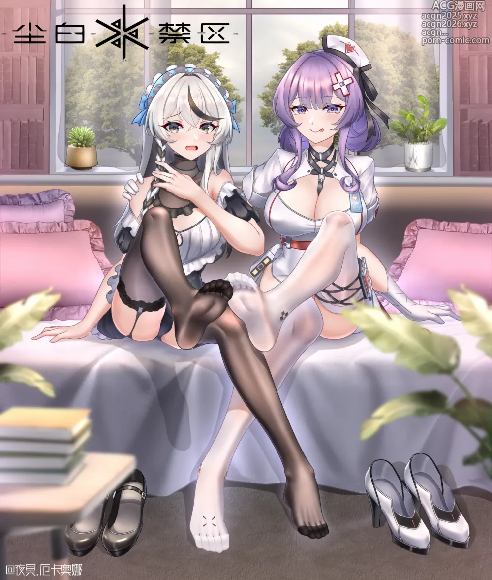 Page 5 of imageset 夜冥.厄卡奥娜