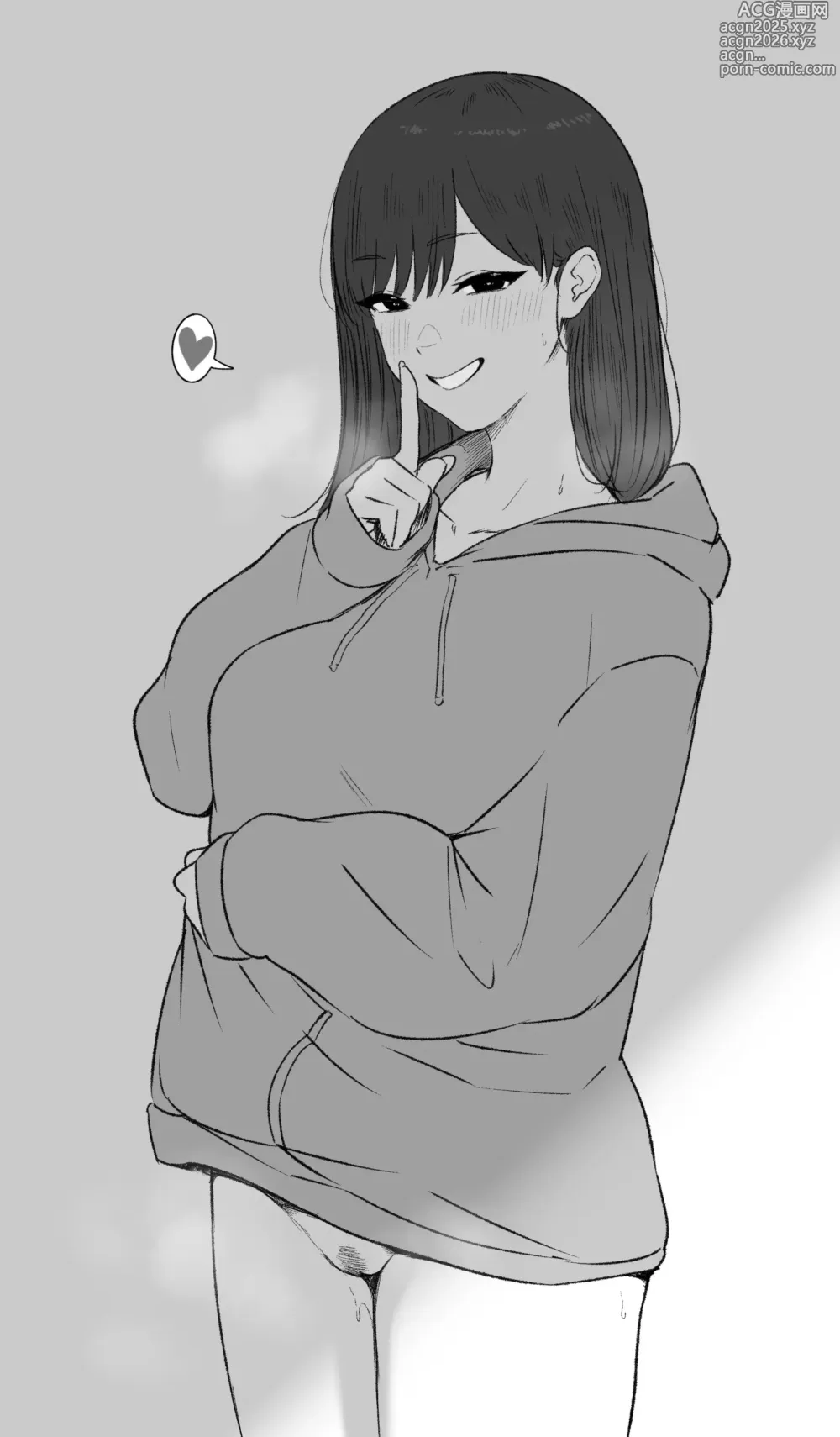 Page 15 of doujinshi 친구 동생과…