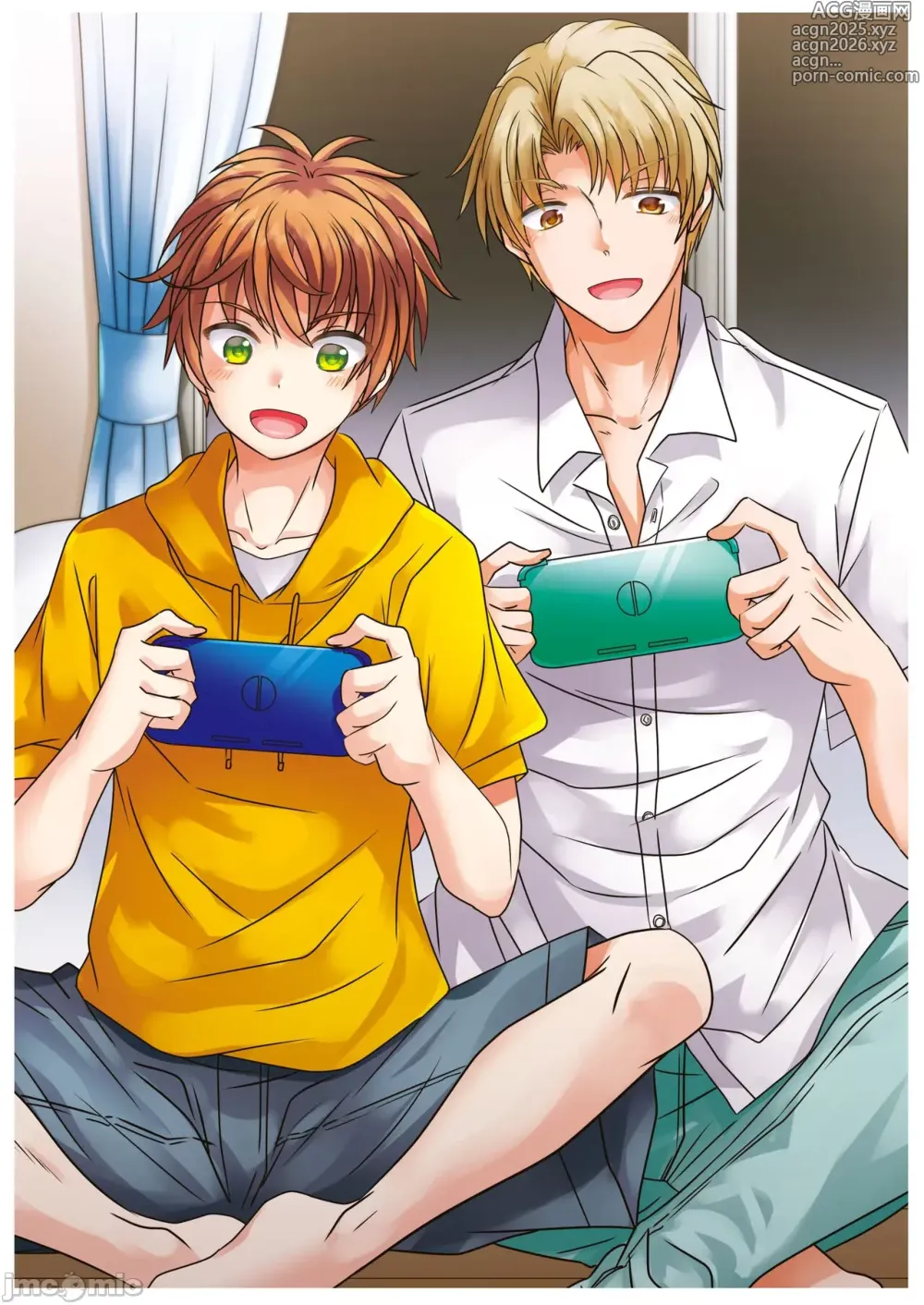 Page 46 of doujinshi TS母子手账