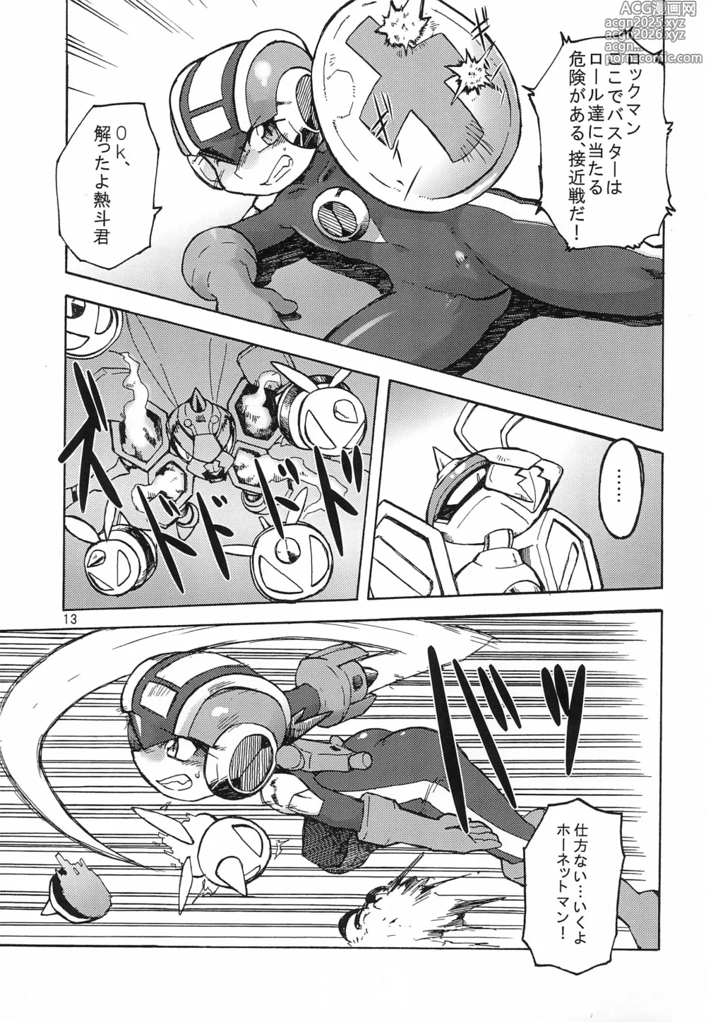 Page 13 of doujinshi Bee Arrow