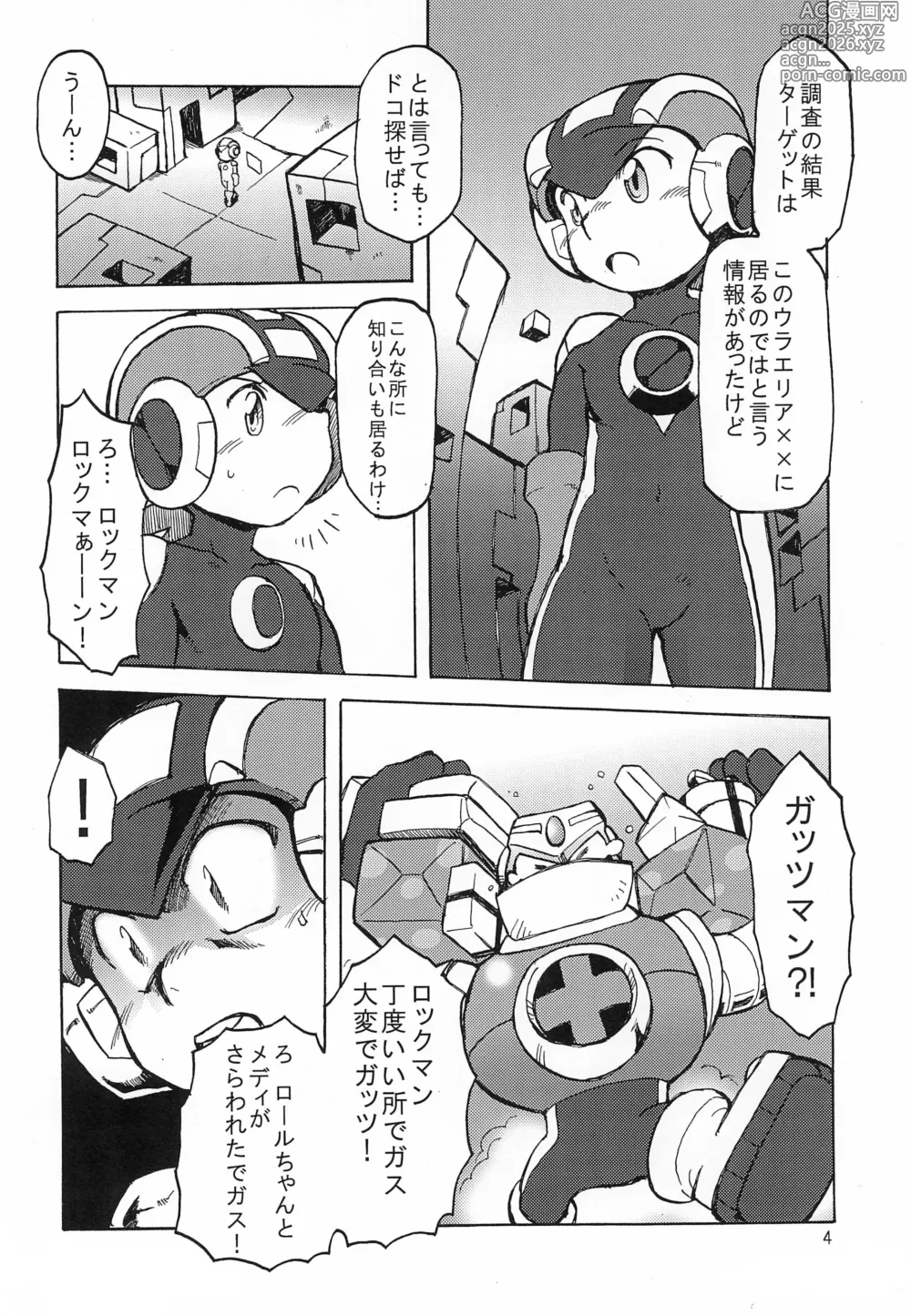 Page 4 of doujinshi Bee Arrow