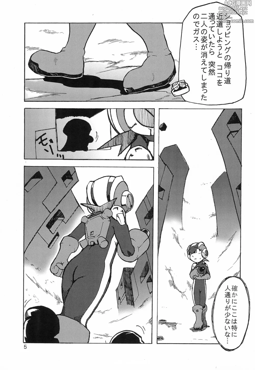 Page 5 of doujinshi Bee Arrow
