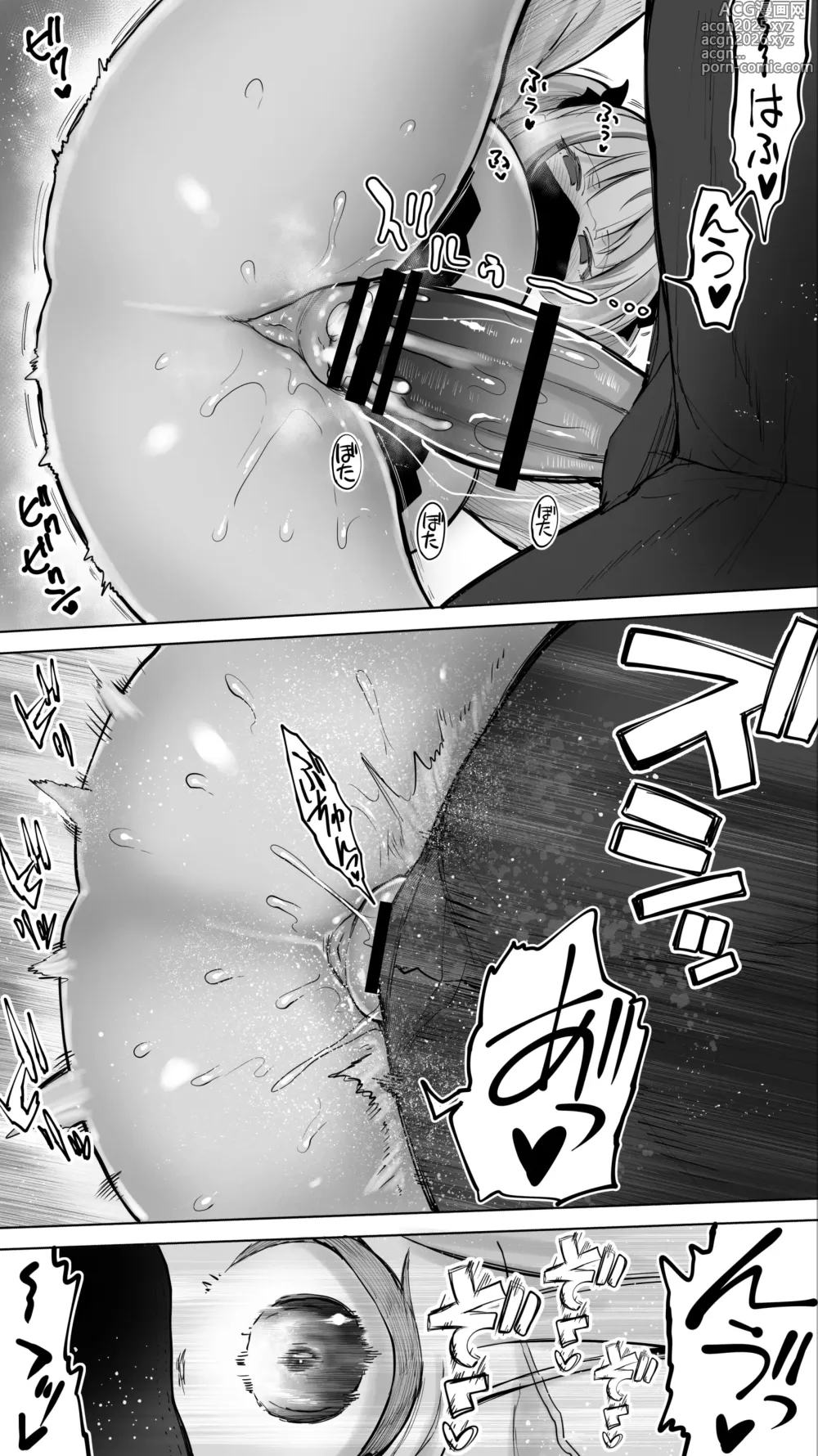 Page 13 of doujinshi Shisshin Jigoku Refle ni Ochiru Tenshi Kaiwai-chan