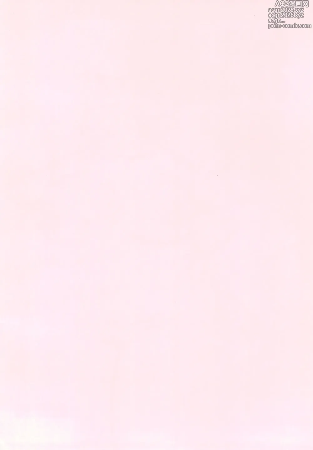 Page 2 of doujinshi Omanjuu