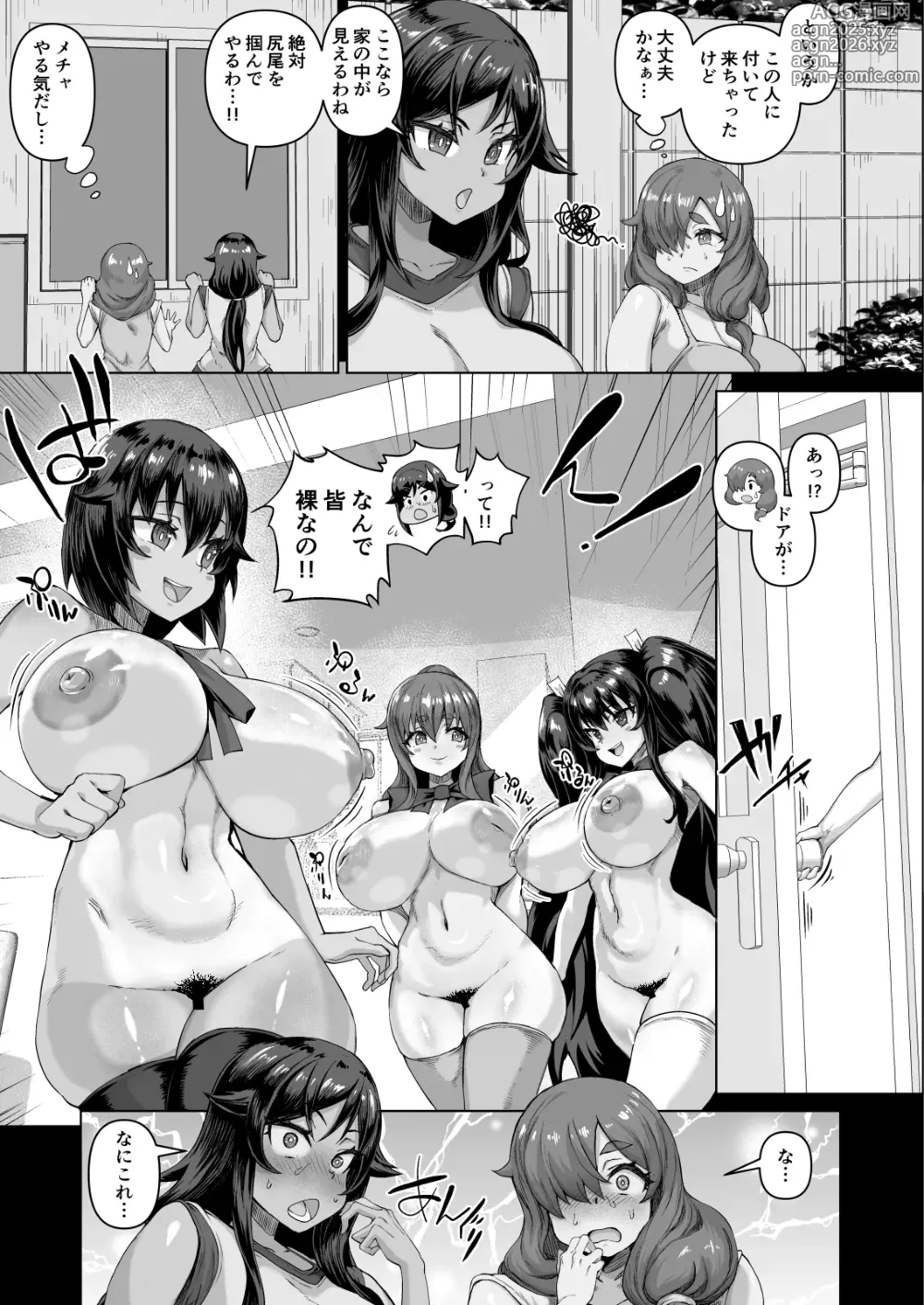 Page 12 of doujinshi Deka Chin ni Nattara Kyonyuu Osananajimi to Sono Kyonyuu Tomodachitachi ga Hatsujōshite Ha-remu ni Natta!! 4 Tomo Mama Narabe