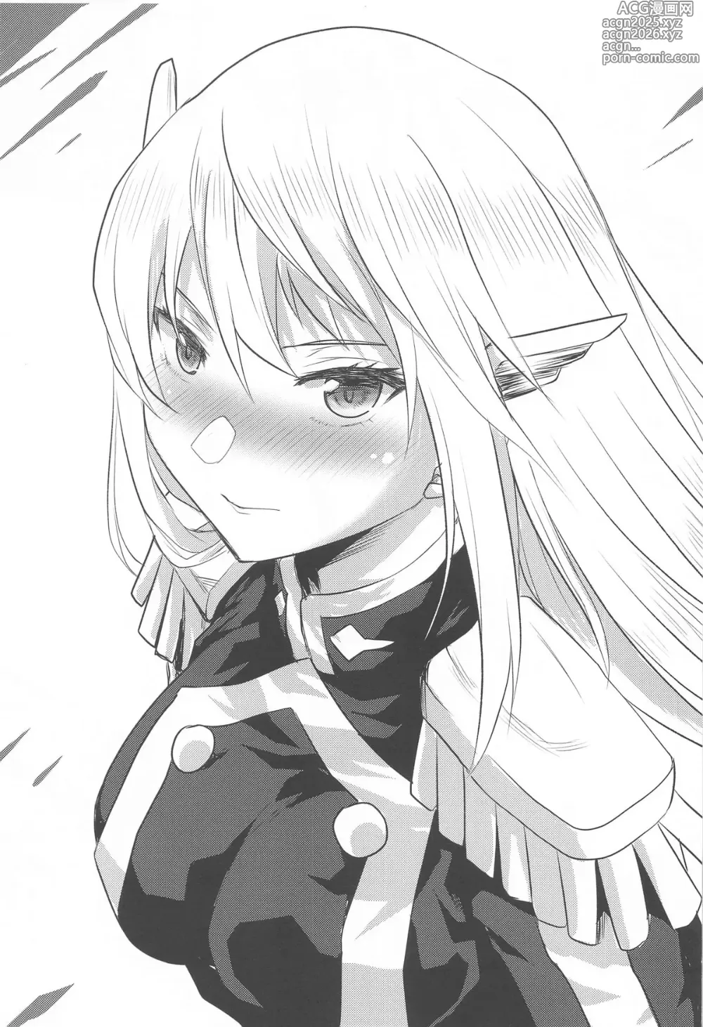 Page 2 of doujinshi Omodume BOX 53