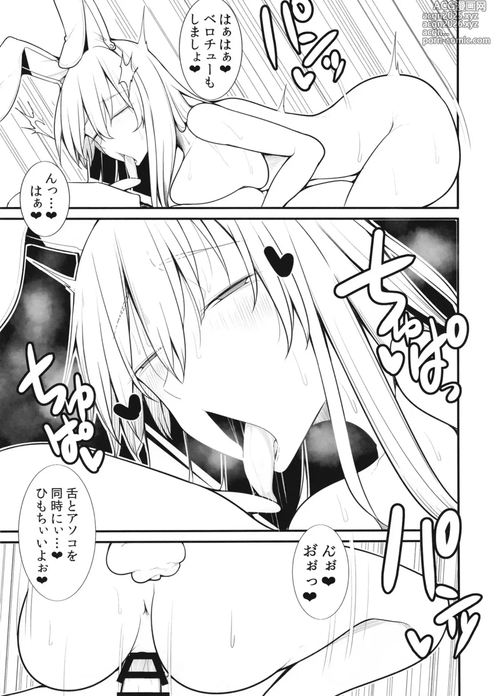 Page 18 of doujinshi Oidemase Nurunuru Turko Buro Eientei e