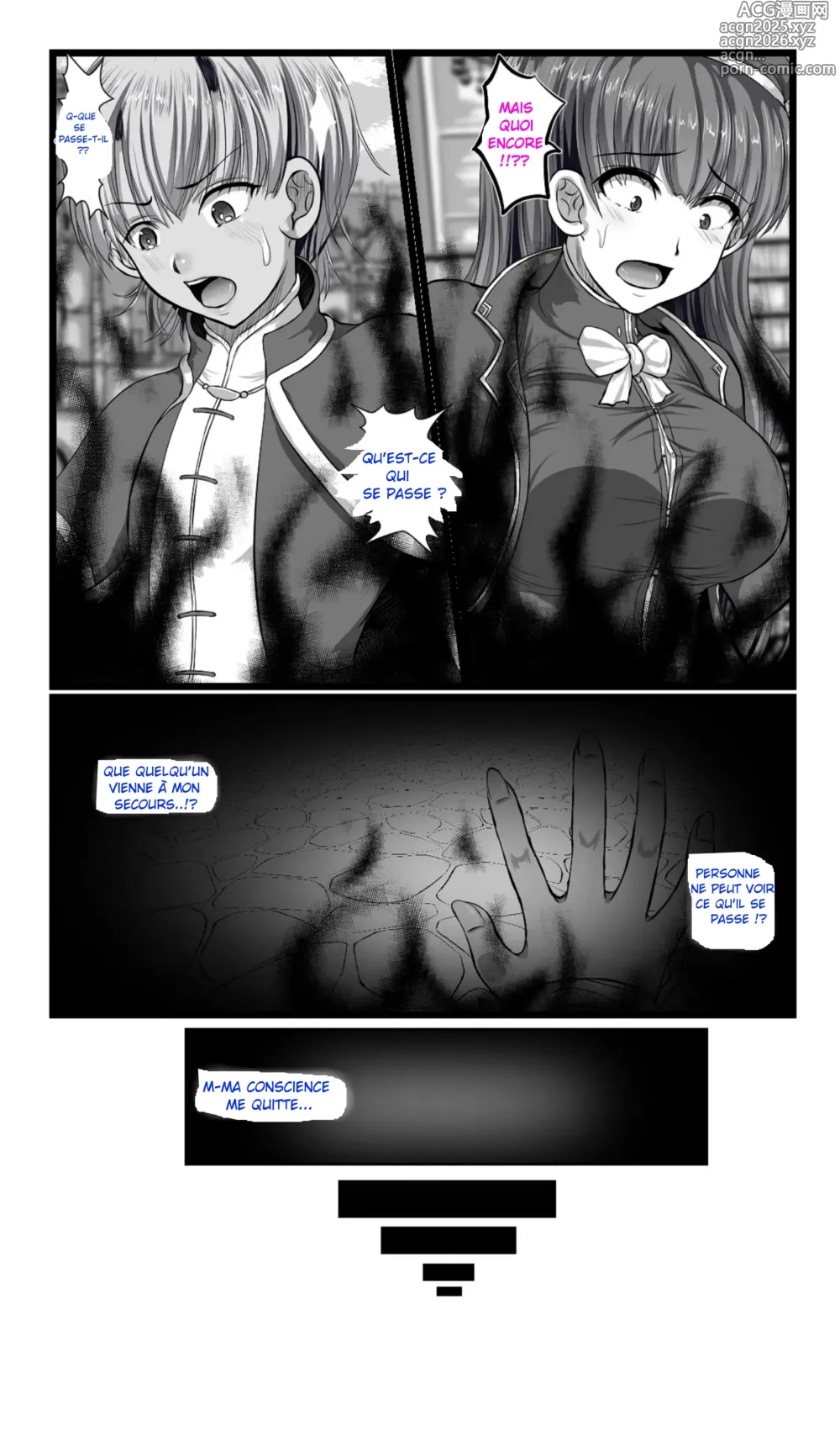Page 27 of doujinshi - SweetEdda vol.08 Lère de l'Inma -