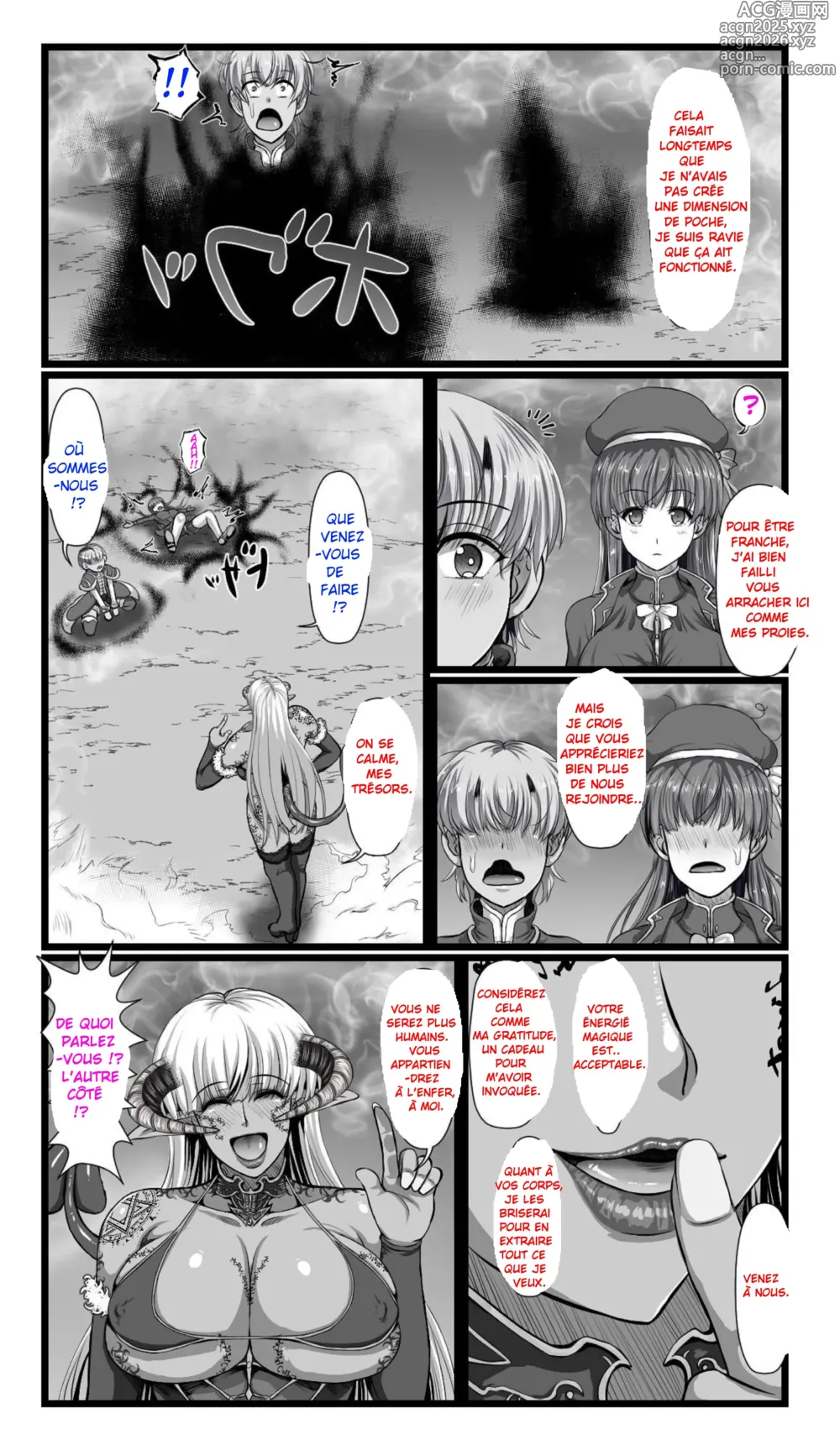 Page 28 of doujinshi - SweetEdda vol.08 Lère de l'Inma -