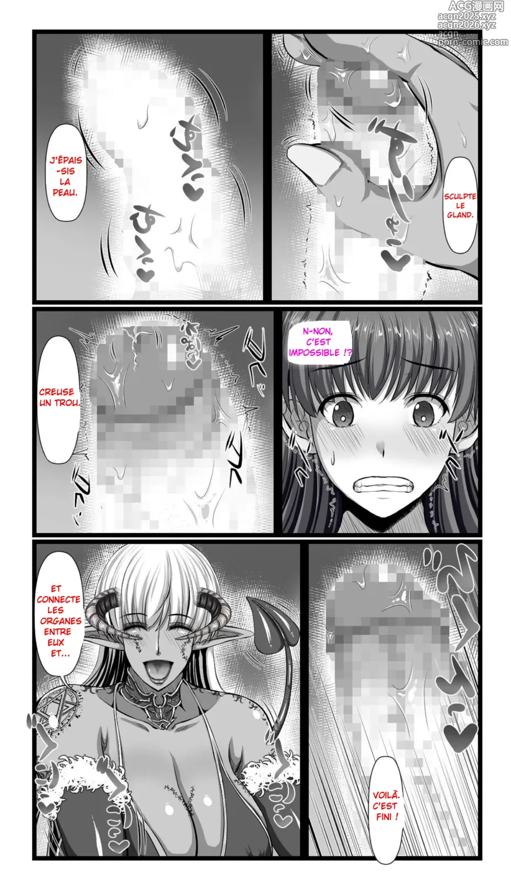 Page 35 of doujinshi - SweetEdda vol.08 Lère de l'Inma -