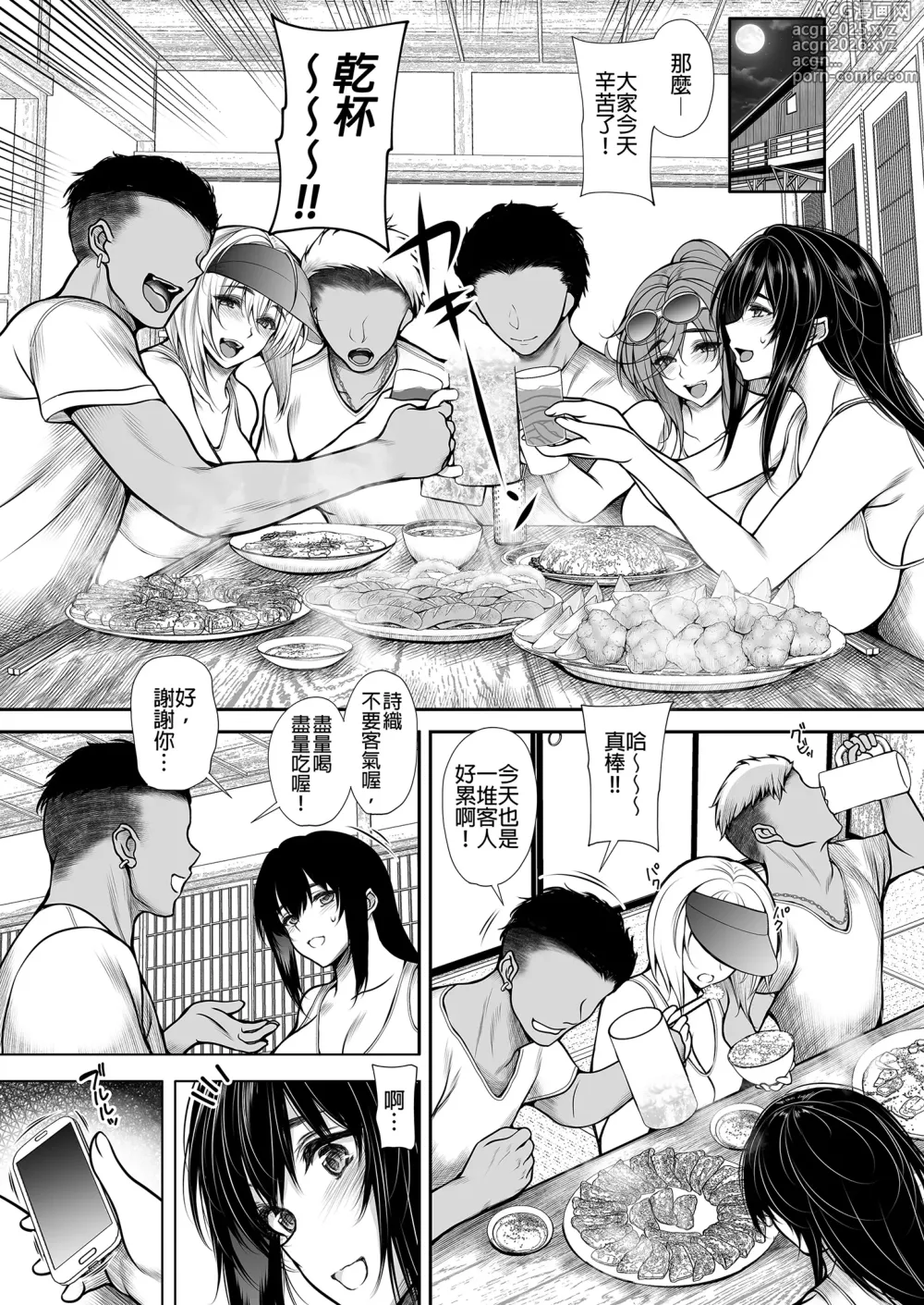 Page 6 of doujinshi 女友達3人と海の家でアルバイトしたら真夏の開放感にヤラれて大乱交してしまいました｜和三位女友人在海之家瘋狂玩樂