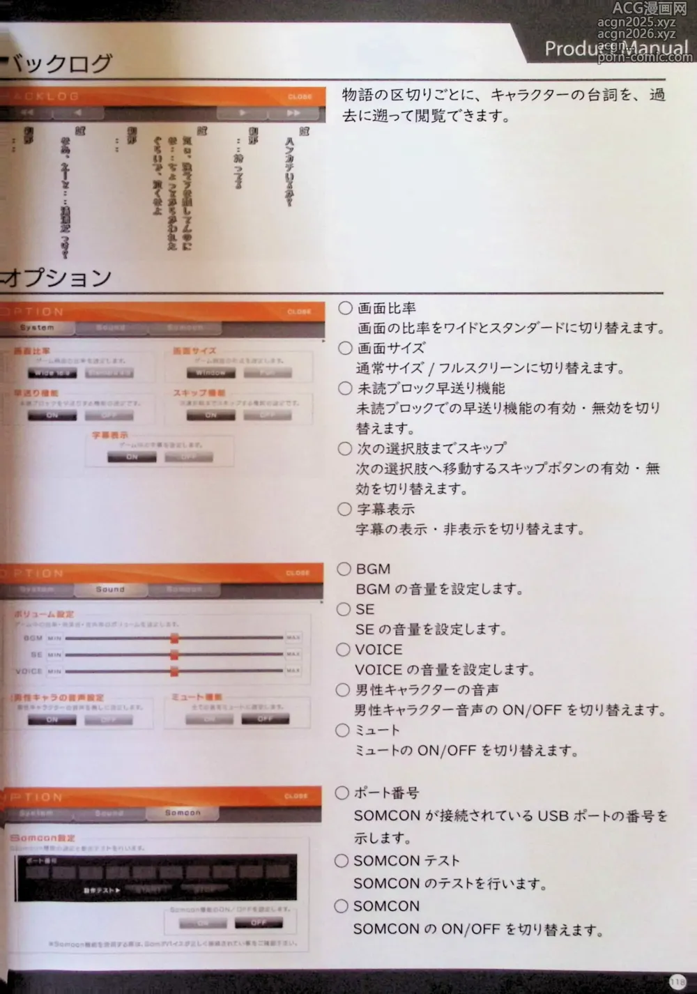 Page 11 of manga SCHOOLDAYS SERIES COMPLETE BOX  Visual Book