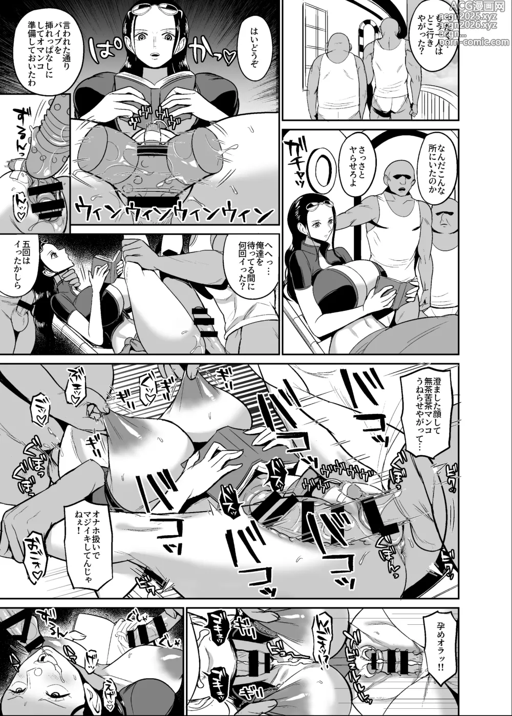 Page 15 of doujinshi Koitsura ga Oretachi no Atarashii Nakama da!