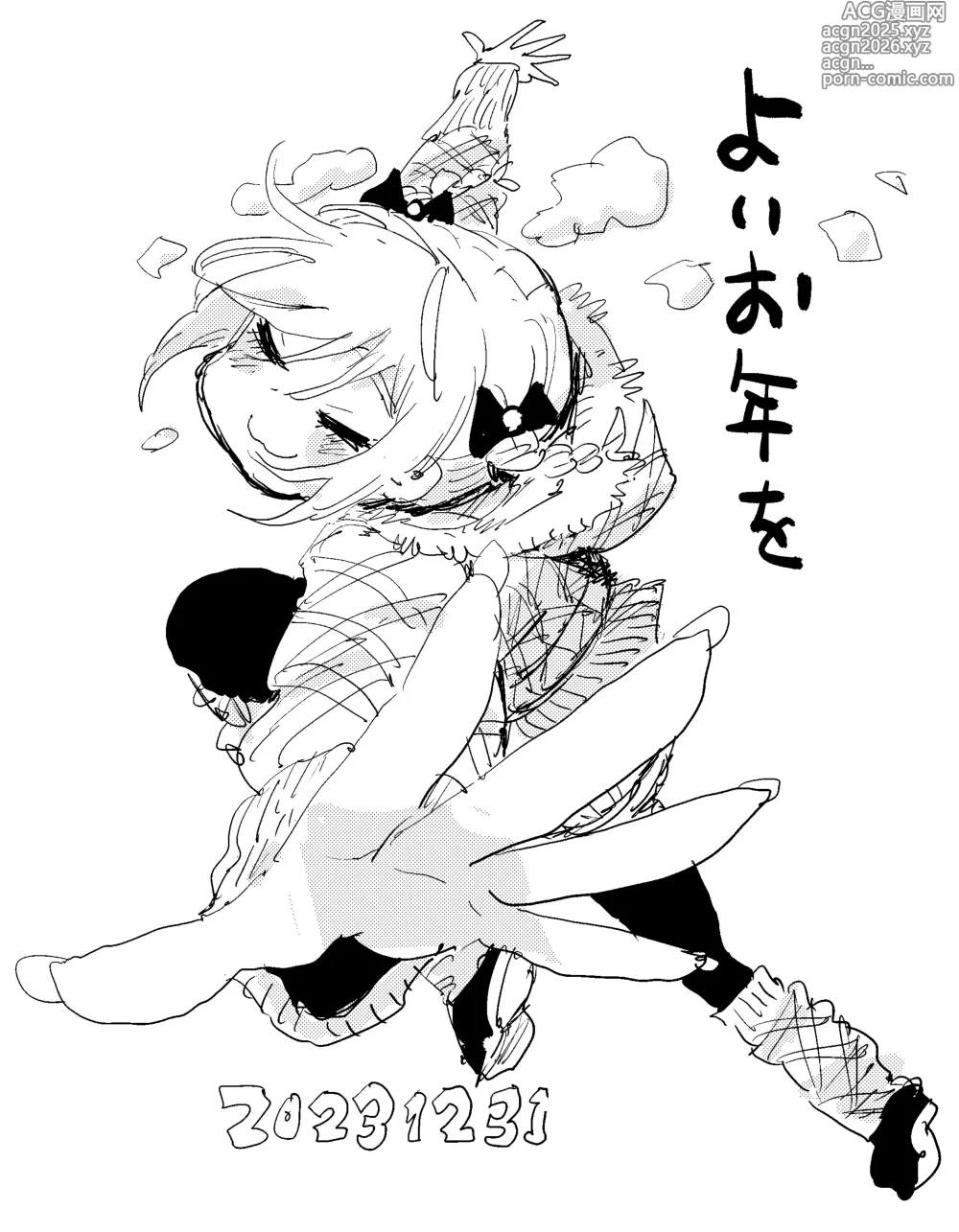 Page 22 of imageset Atsushi Nakayama Twitter.