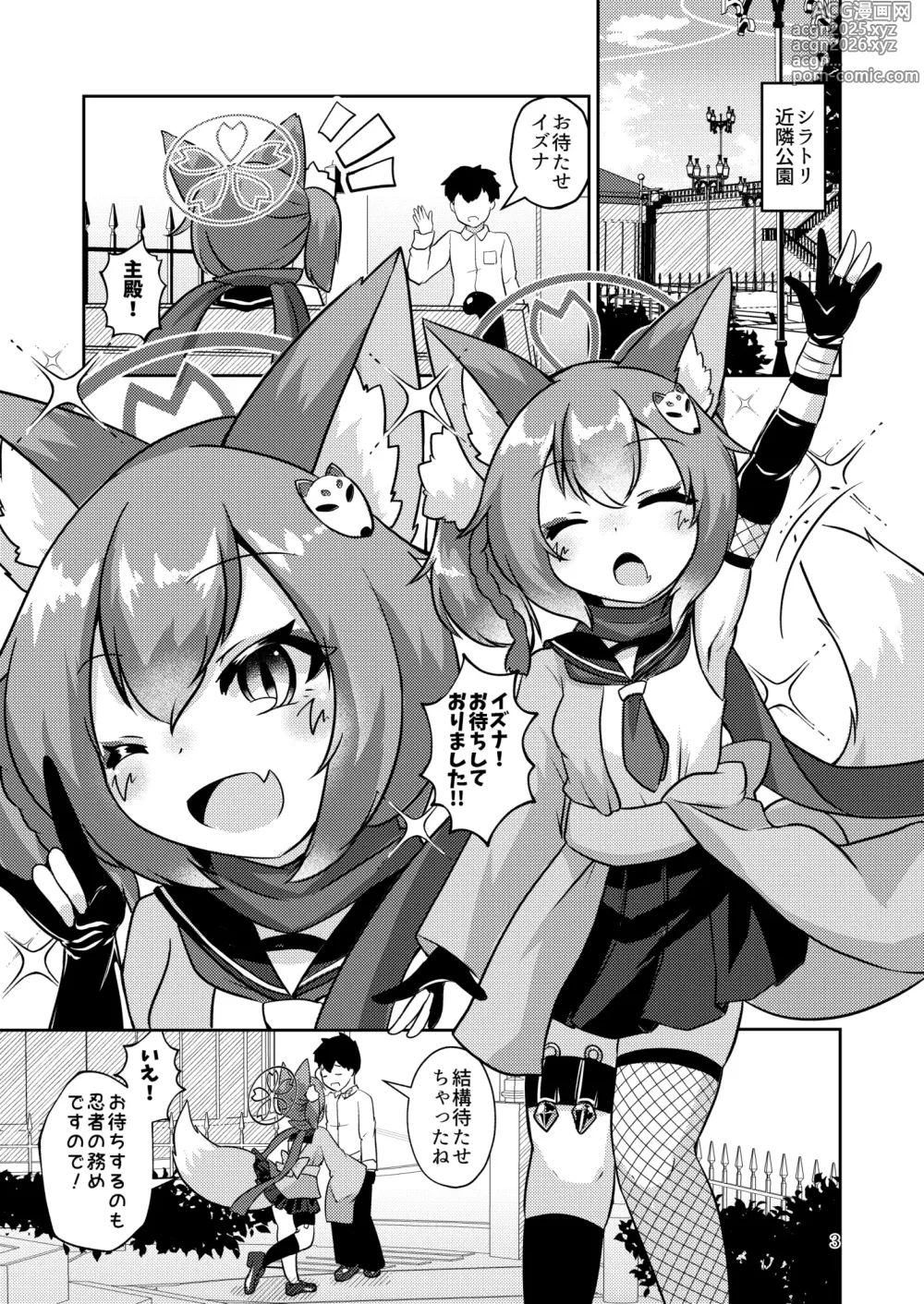 Page 3 of doujinshi Ninja(Izuna) wa Jouyoku ni Mi o Kogasu
