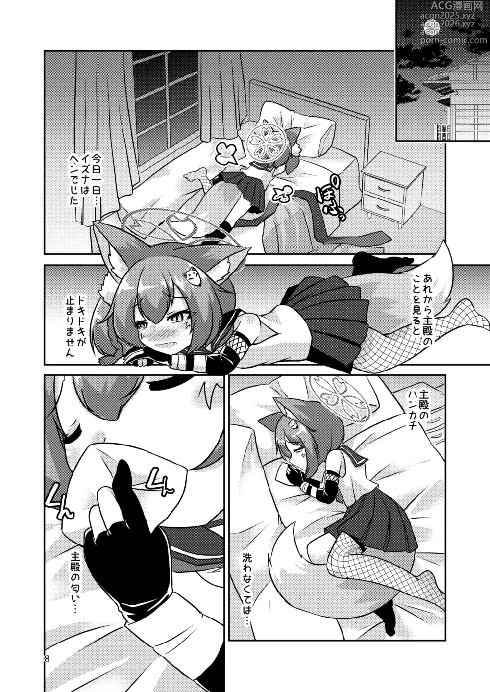 Page 8 of doujinshi Ninja(Izuna) wa Jouyoku ni Mi o Kogasu