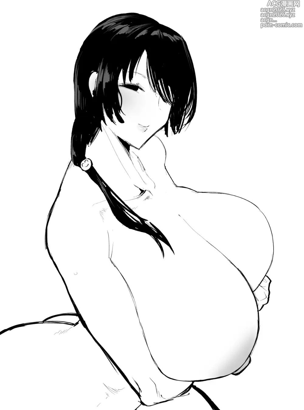 Page 54 of doujinshi 만약 이직처의 여상사가 미스테리어스하고 색기 가득한 超 유혹하는 마조라면…