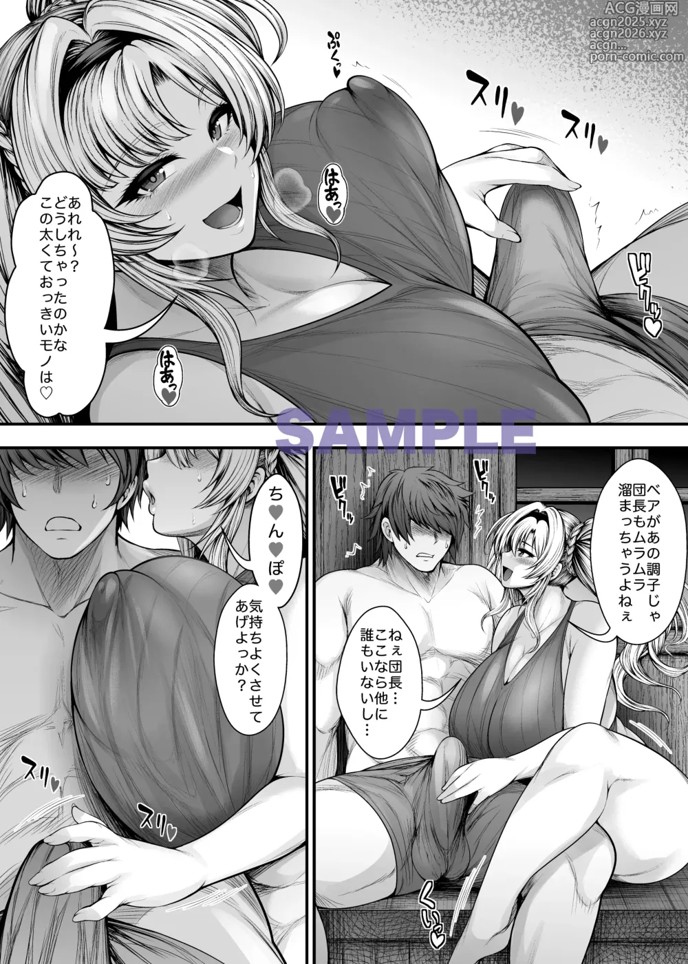Page 4 of imageset Taihei Tengoku
