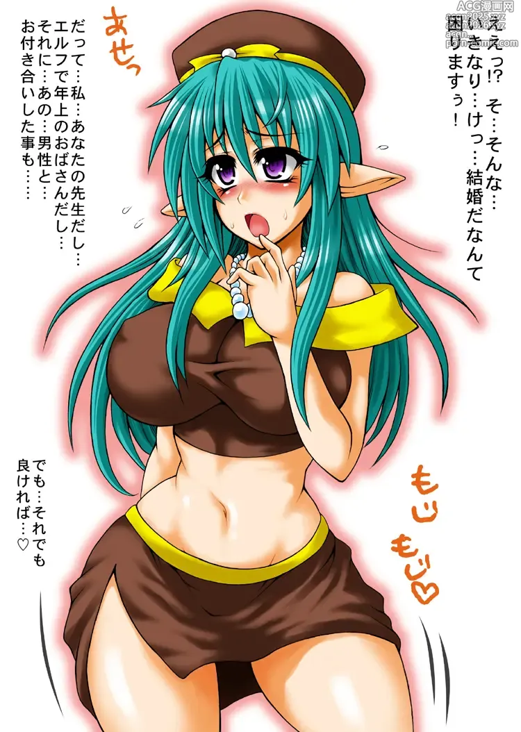 Page 6 of imageset Taihei Tengoku
