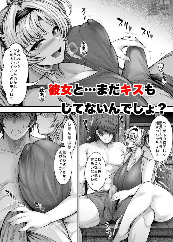 Page 619 of imageset Taihei Tengoku