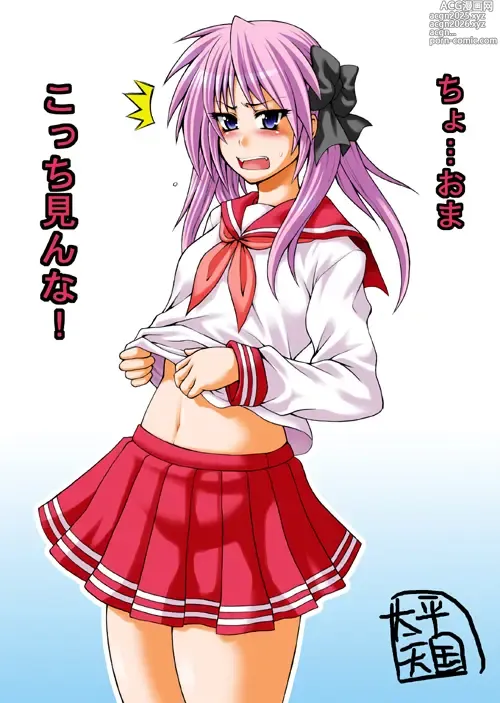 Page 9 of imageset Taihei Tengoku