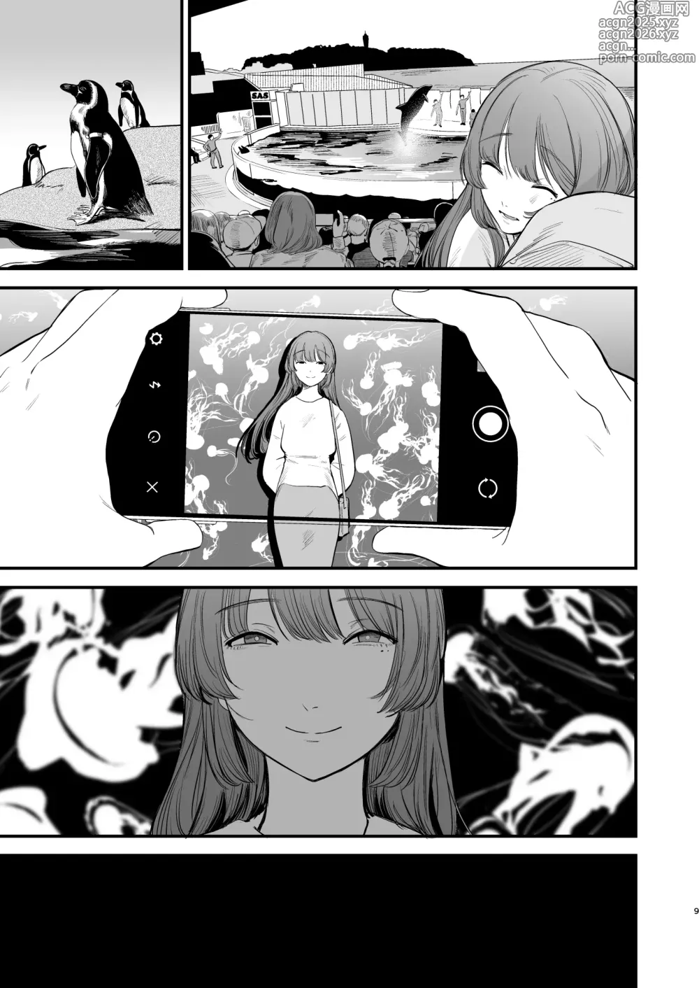 Page 10 of doujinshi Hatsukoi wa Nigai Seishun no Aji