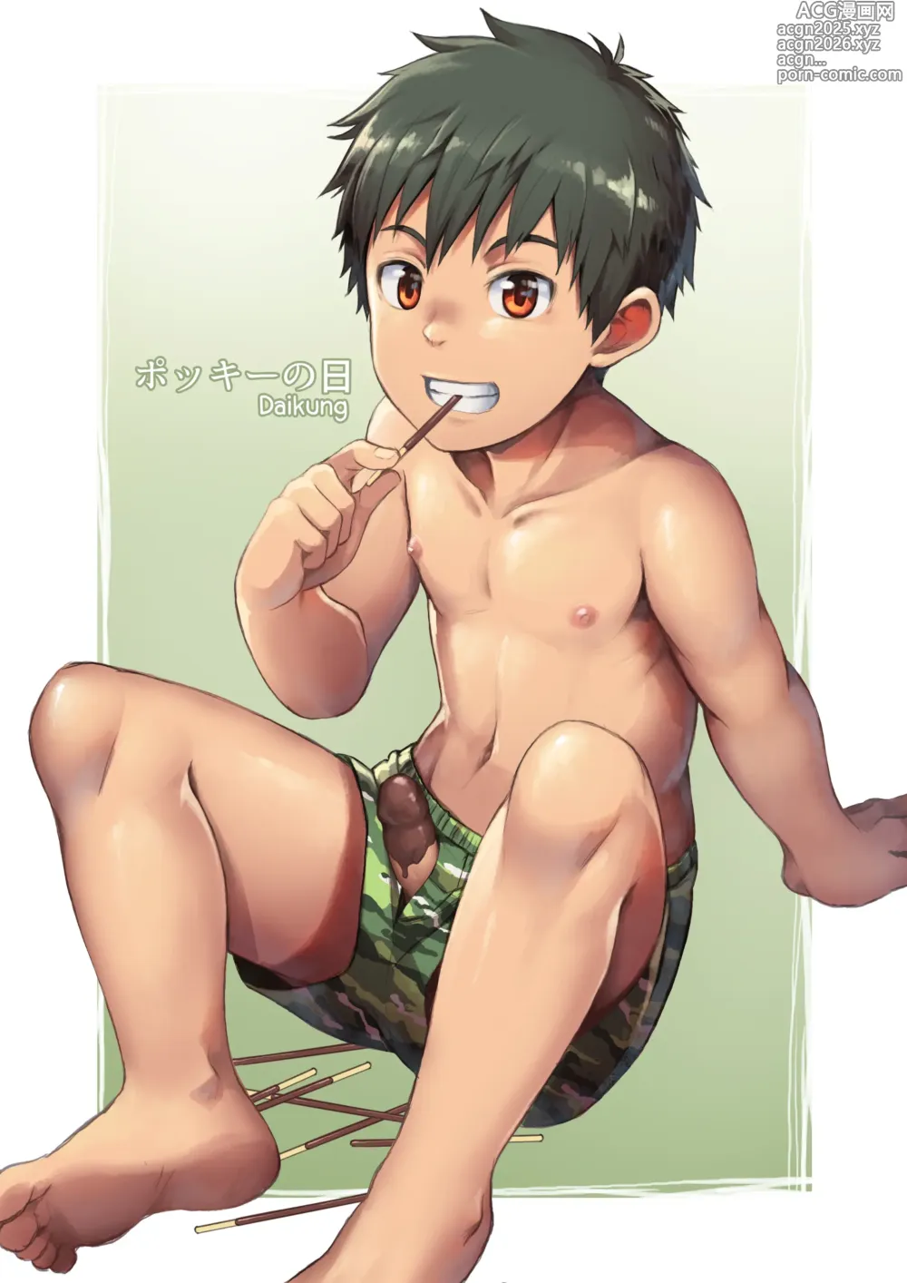 Page 4 of imageset Fantia Exclusives