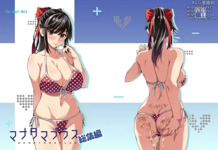 Page 1 of doujinshi Cosa non si fa per le amiche?