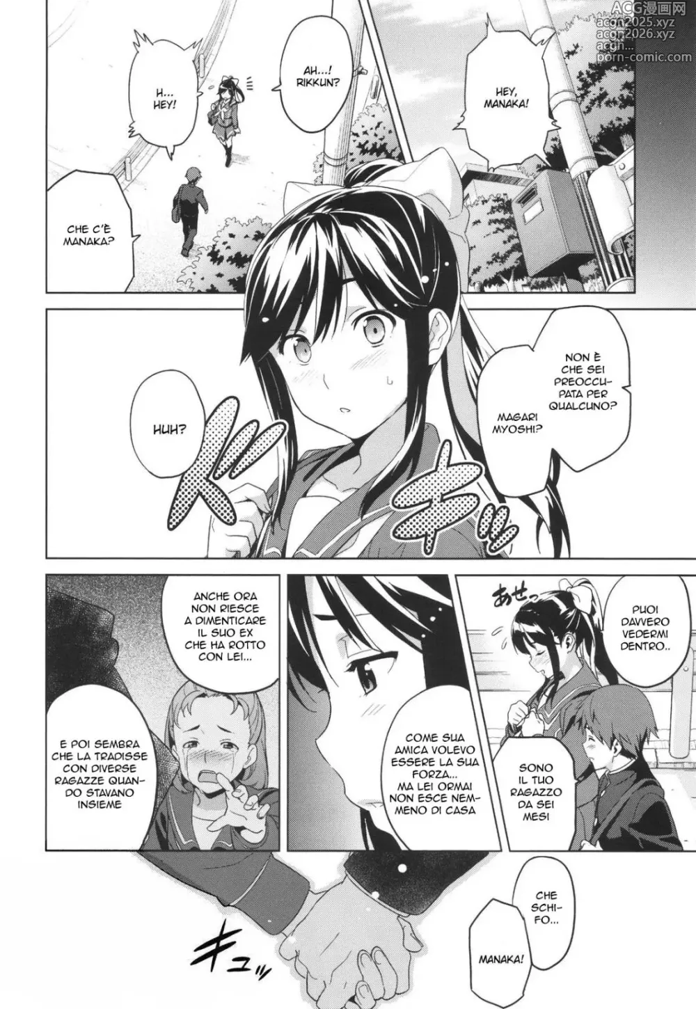 Page 3 of doujinshi Cosa non si fa per le amiche?