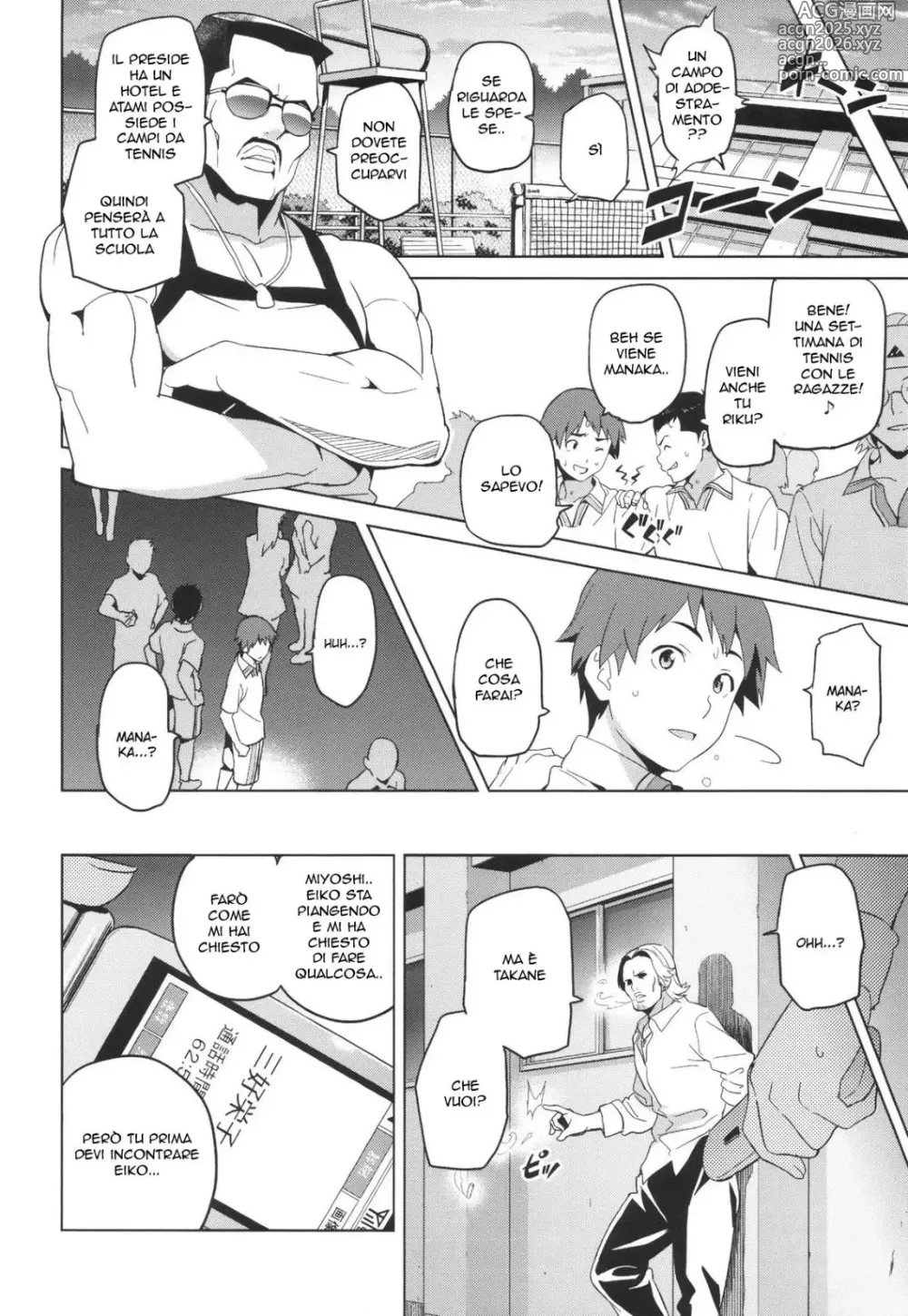 Page 7 of doujinshi Cosa non si fa per le amiche?