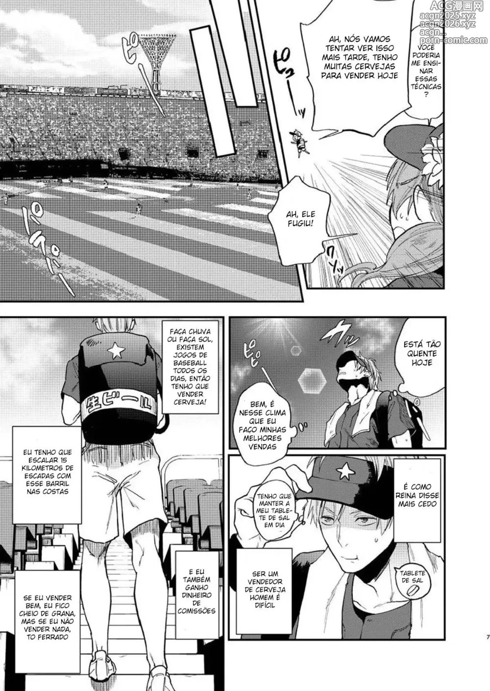 Page 5 of doujinshi Toriaezu Nama de
