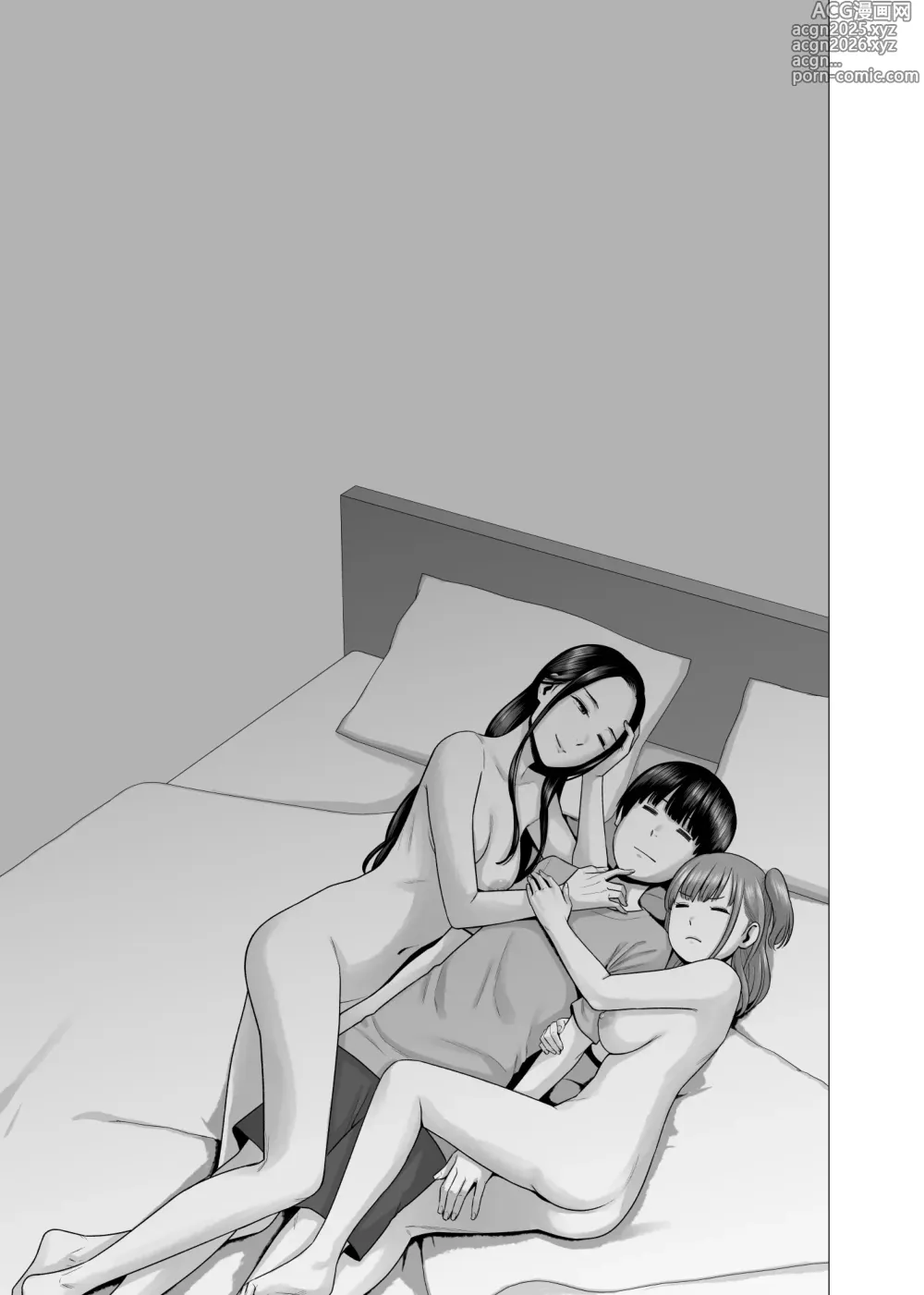 Page 188 of doujinshi SEX o   Sureba Erai You na Soushuuhen