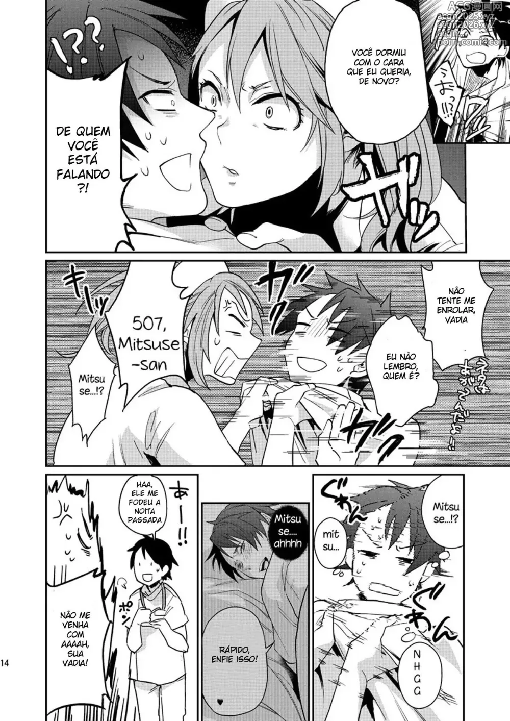 Page 12 of doujinshi A Minha Situação Trabalhando na Enfermaria