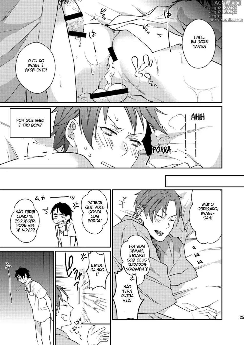 Page 23 of doujinshi A Minha Situação Trabalhando na Enfermaria