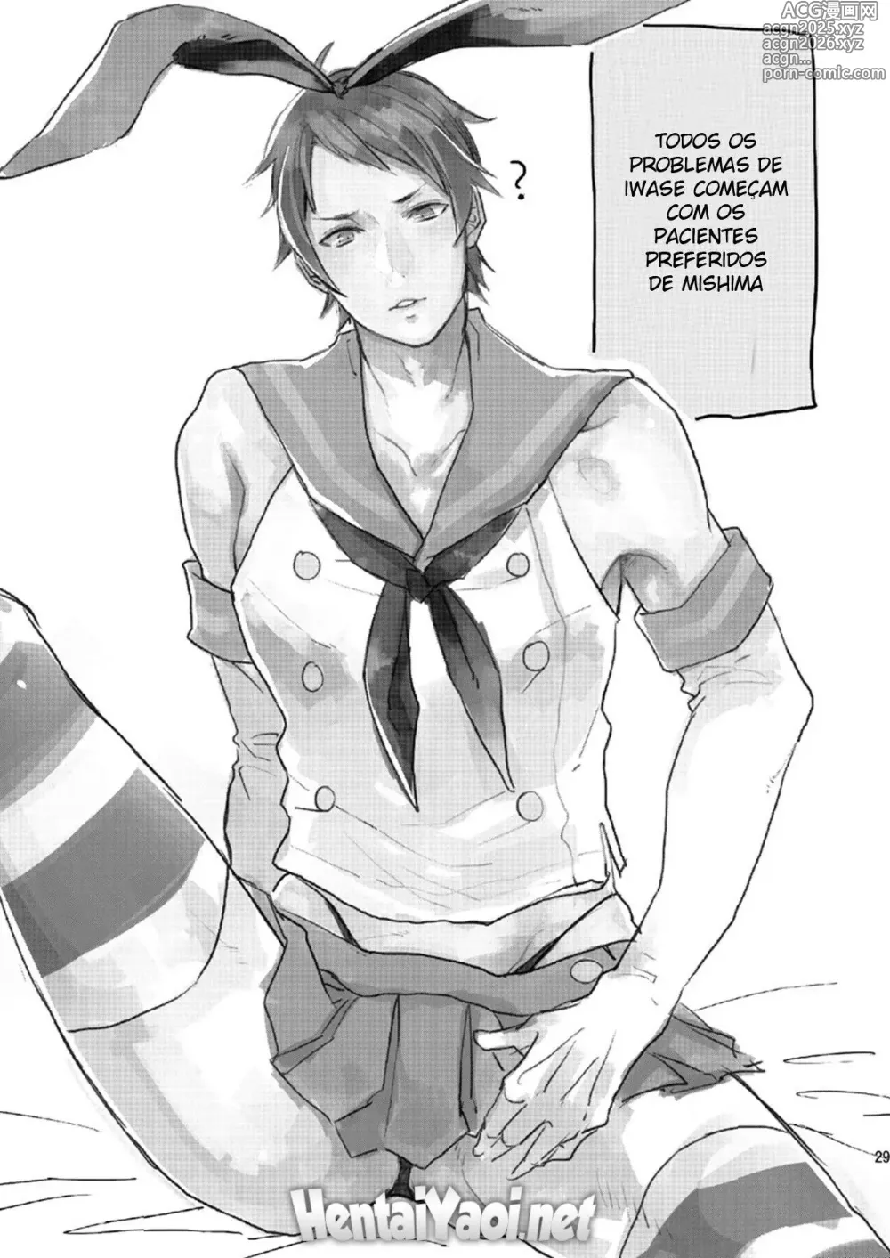 Page 27 of doujinshi A Minha Situação Trabalhando na Enfermaria