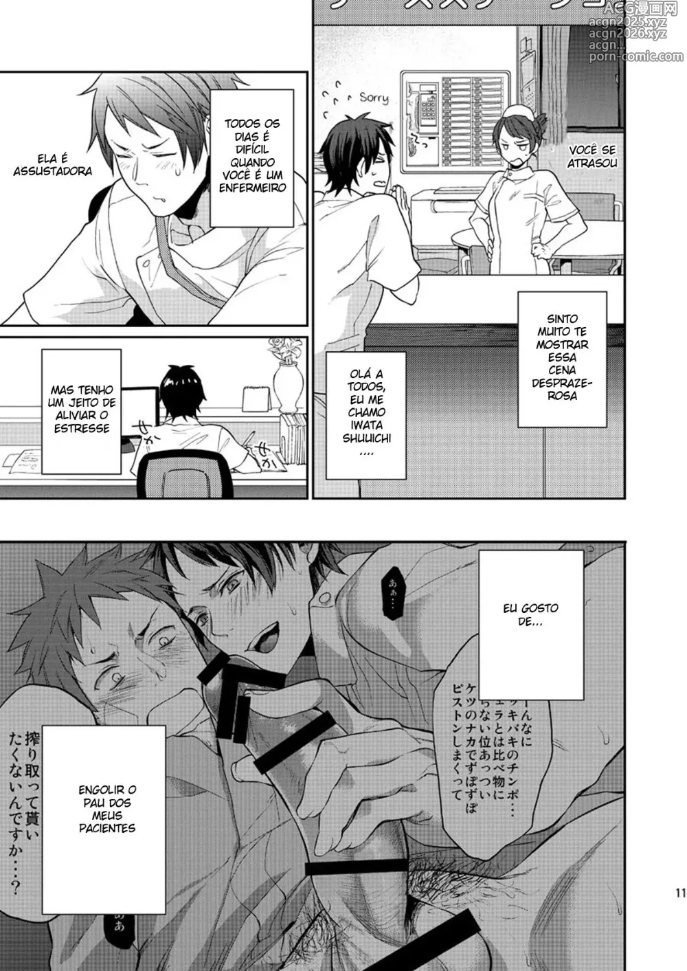 Page 9 of doujinshi A Minha Situação Trabalhando na Enfermaria
