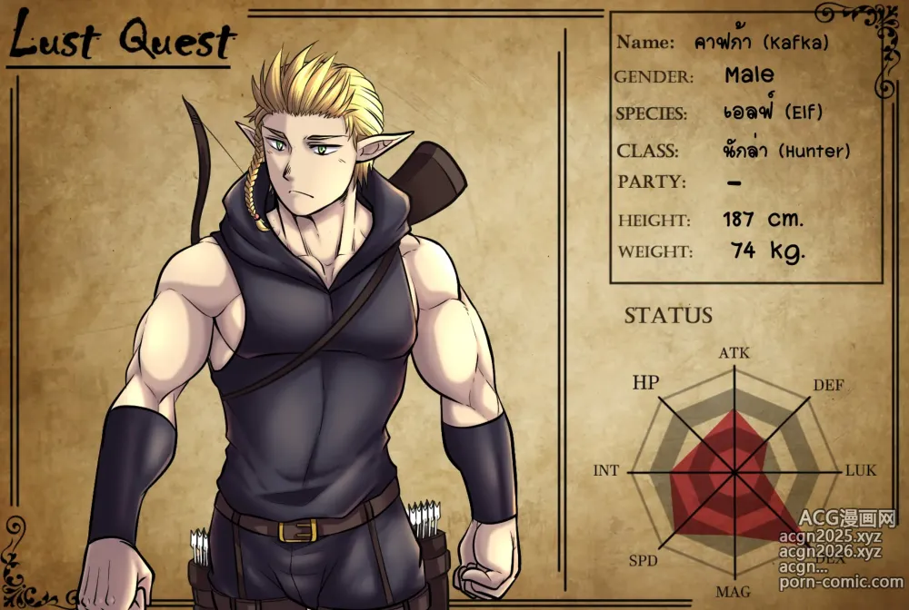 Page 13 of imageset Collection