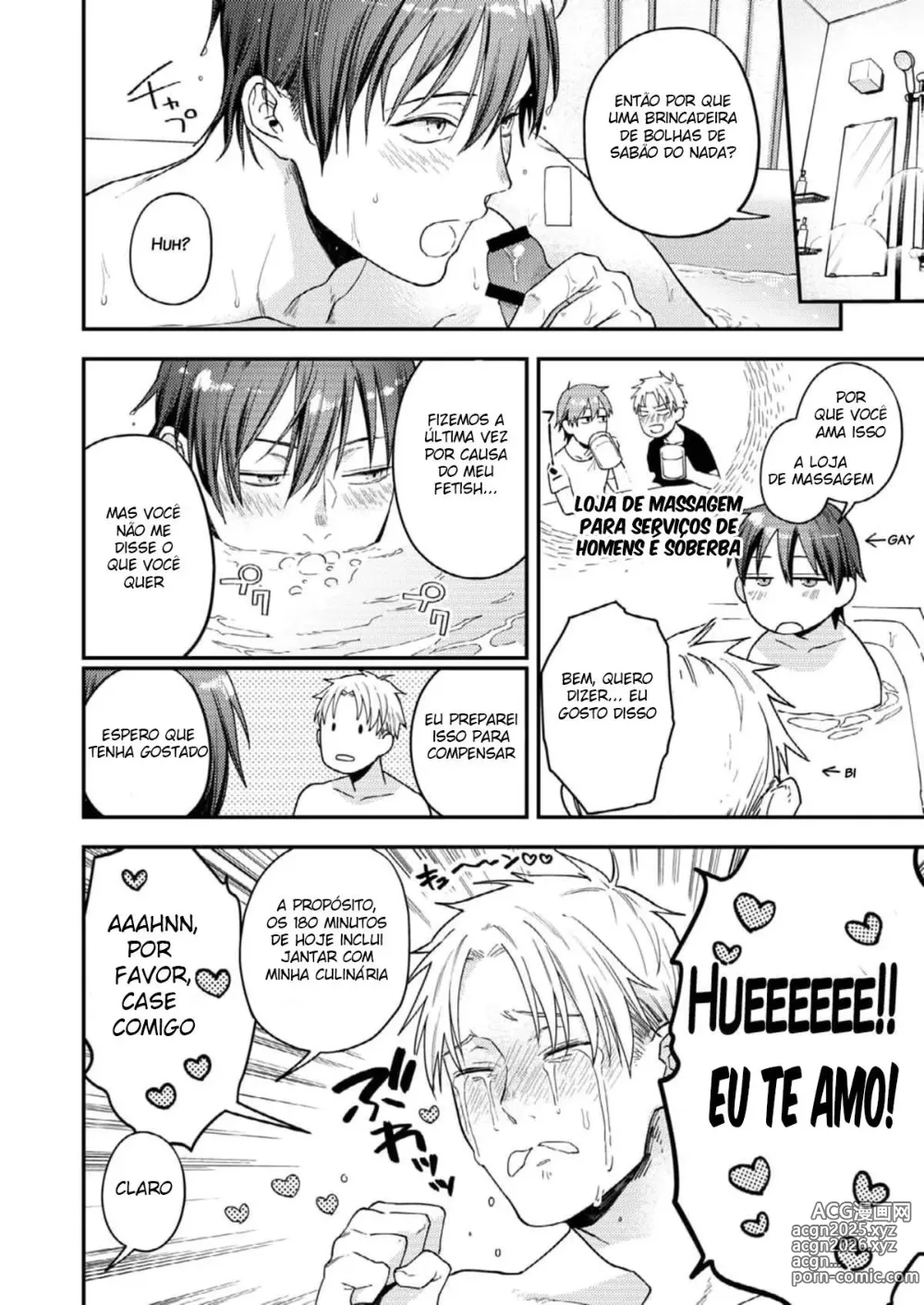 Page 17 of doujinshi Kouyuu Ganbou no Hanashi